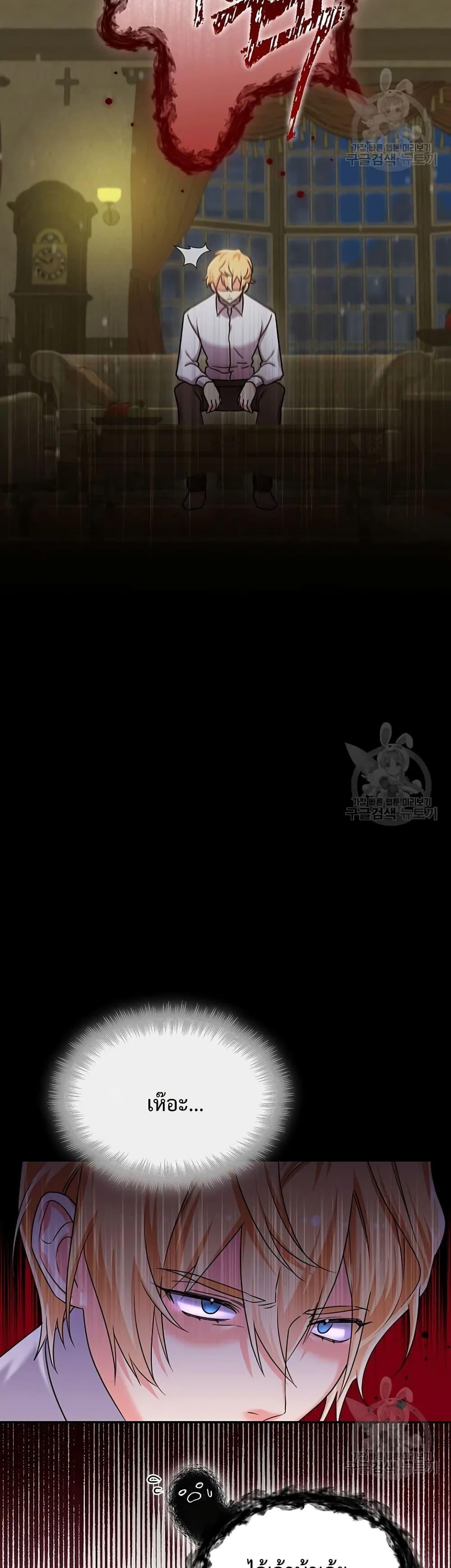 Manga-lc-com อ่านมังงะ อ่านการ์ตูน ออนไลน์ ฟรี You’ve Got The Wrong House, Villain ตอนที่ 1 2 3 4 5 6 7 8 9 10 11 12 13 14 ฟรี ไม่มีโฆษณา Manga-lc - อ่าน มังงะ อ่าน การ์ตูน ออนไลน์ อ่านมังงะ ฟรี