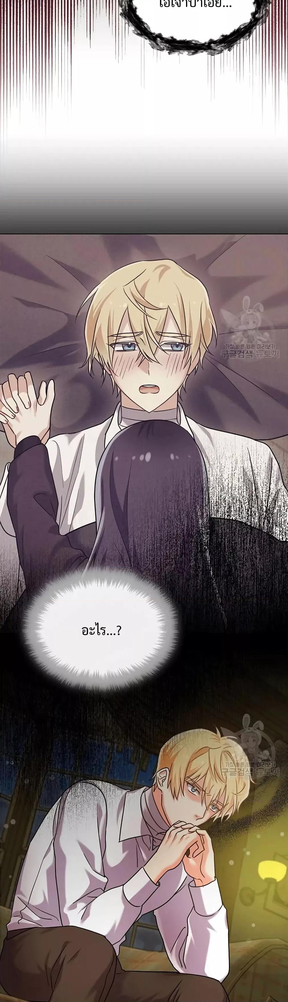 Manga-lc-com อ่านมังงะ อ่านการ์ตูน ออนไลน์ ฟรี You’ve Got The Wrong House, Villain ตอนที่ 1 2 3 4 5 6 7 8 9 10 11 12 13 14 ฟรี ไม่มีโฆษณา Manga-lc - อ่าน มังงะ อ่าน การ์ตูน ออนไลน์ อ่านมังงะ ฟรี