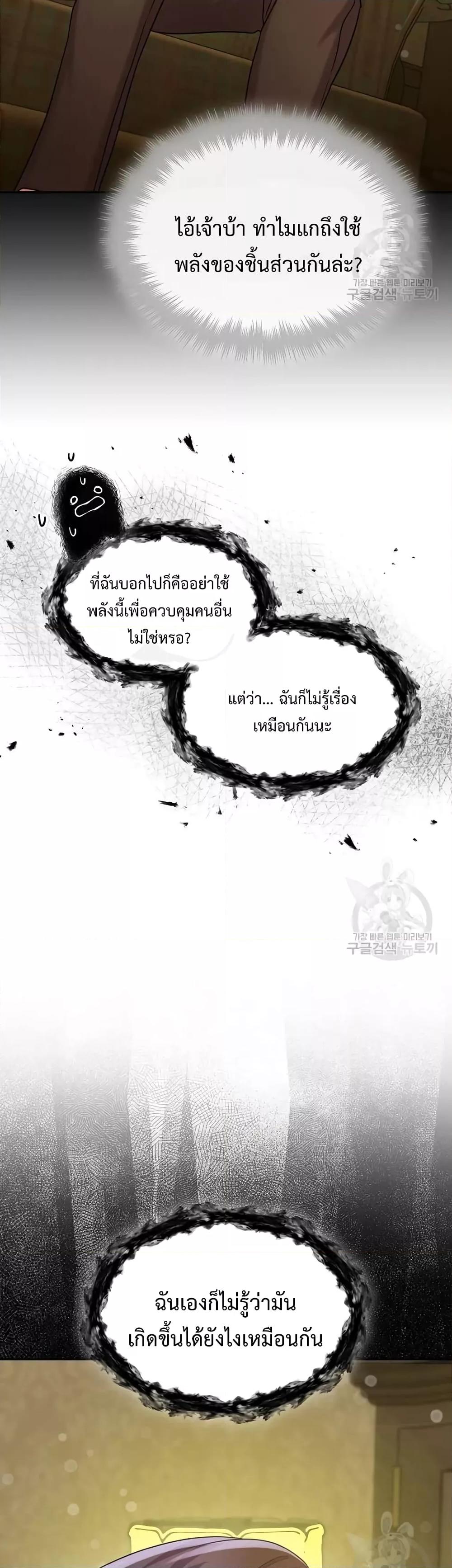 Manga-lc-com อ่านมังงะ อ่านการ์ตูน ออนไลน์ ฟรี You’ve Got The Wrong House, Villain ตอนที่ 1 2 3 4 5 6 7 8 9 10 11 12 13 14 ฟรี ไม่มีโฆษณา Manga-lc - อ่าน มังงะ อ่าน การ์ตูน ออนไลน์ อ่านมังงะ ฟรี