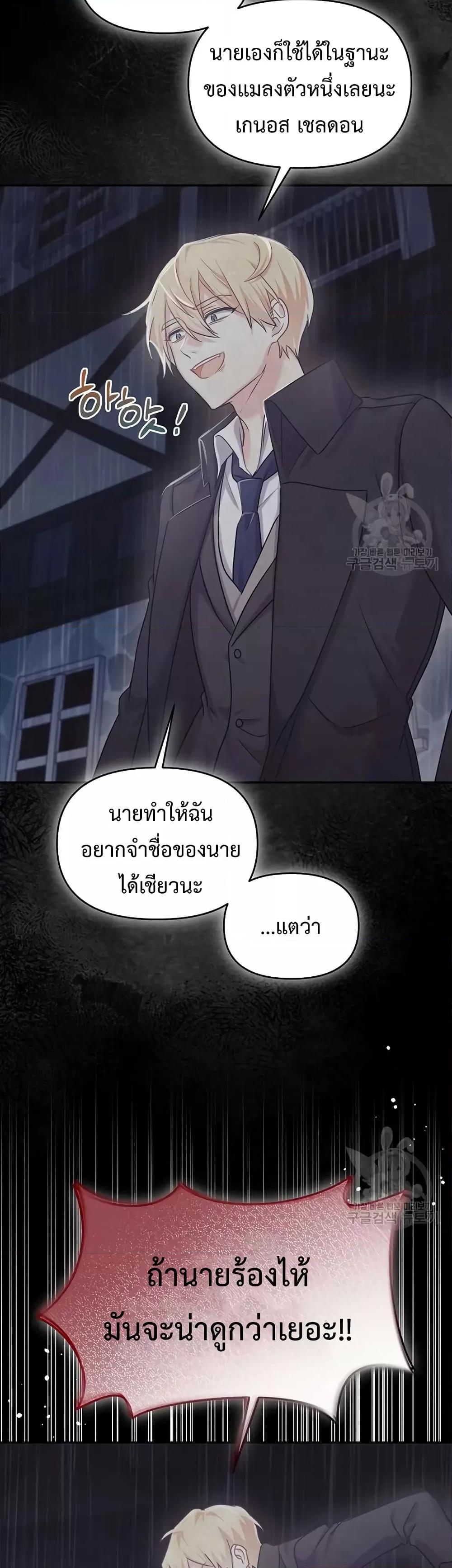 Manga-lc-com อ่านมังงะ อ่านการ์ตูน ออนไลน์ ฟรี You’ve Got The Wrong House, Villain ตอนที่ 1 2 3 4 5 6 7 8 9 10 11 12 13 14 ฟรี ไม่มีโฆษณา Manga-lc - อ่าน มังงะ อ่าน การ์ตูน ออนไลน์ อ่านมังงะ ฟรี