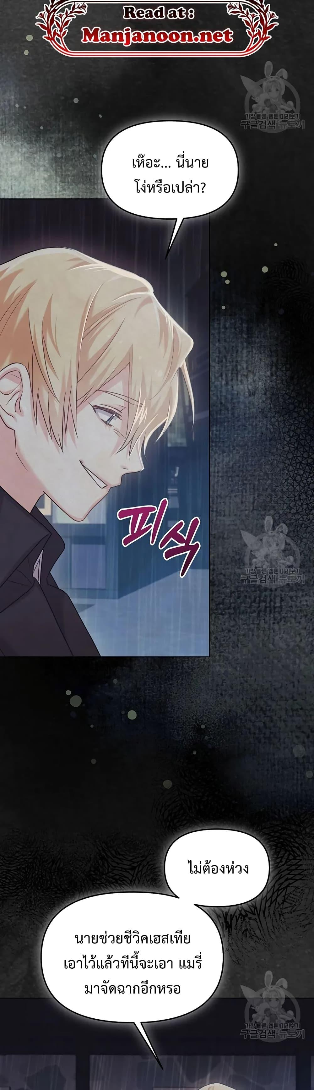 Manga-lc-com อ่านมังงะ อ่านการ์ตูน ออนไลน์ ฟรี You’ve Got The Wrong House, Villain ตอนที่ 1 2 3 4 5 6 7 8 9 10 11 12 13 14 ฟรี ไม่มีโฆษณา Manga-lc - อ่าน มังงะ อ่าน การ์ตูน ออนไลน์ อ่านมังงะ ฟรี