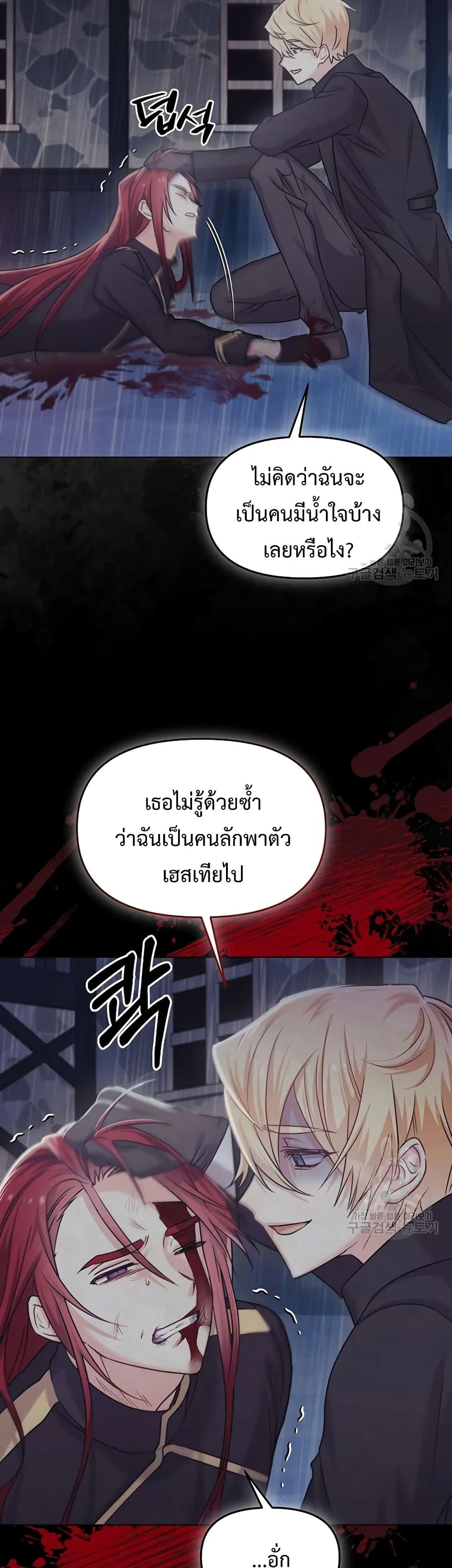 Manga-lc-com อ่านมังงะ อ่านการ์ตูน ออนไลน์ ฟรี You’ve Got The Wrong House, Villain ตอนที่ 1 2 3 4 5 6 7 8 9 10 11 12 13 14 ฟรี ไม่มีโฆษณา Manga-lc - อ่าน มังงะ อ่าน การ์ตูน ออนไลน์ อ่านมังงะ ฟรี