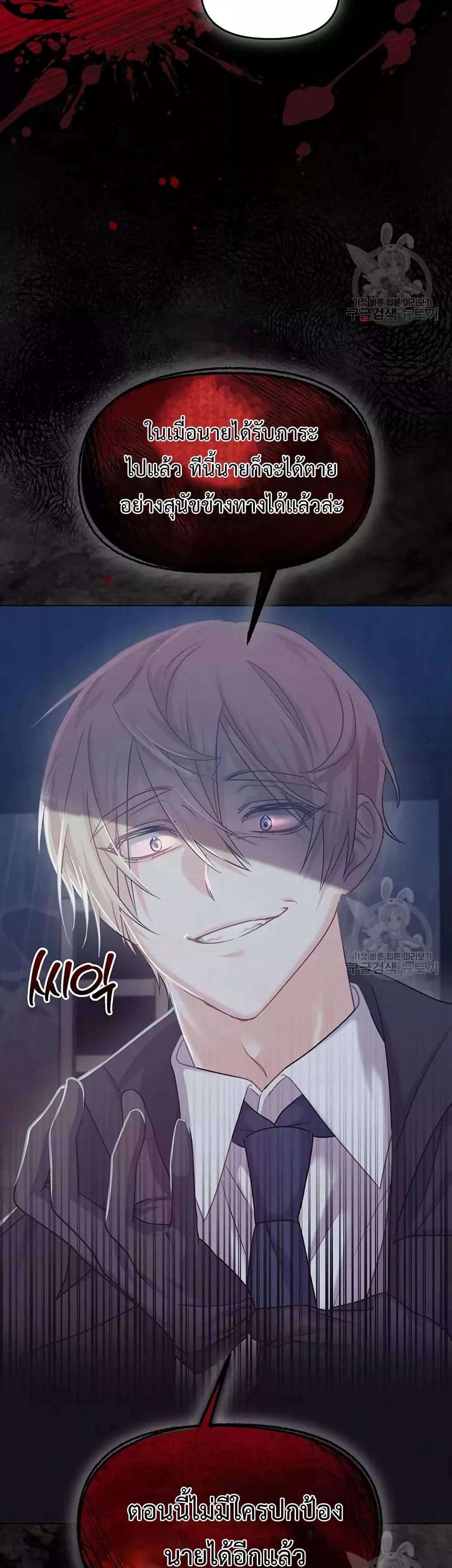 Manga-lc-com อ่านมังงะ อ่านการ์ตูน ออนไลน์ ฟรี You’ve Got The Wrong House, Villain ตอนที่ 1 2 3 4 5 6 7 8 9 10 11 12 13 14 ฟรี ไม่มีโฆษณา Manga-lc - อ่าน มังงะ อ่าน การ์ตูน ออนไลน์ อ่านมังงะ ฟรี