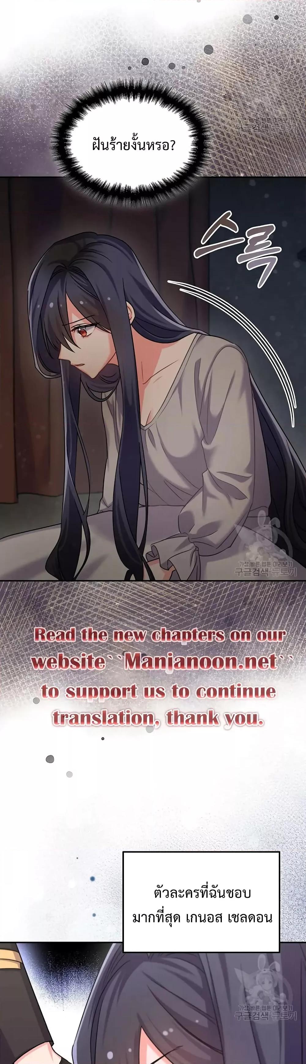 Manga-lc-com อ่านมังงะ อ่านการ์ตูน ออนไลน์ ฟรี You’ve Got The Wrong House, Villain ตอนที่ 1 2 3 4 5 6 7 8 9 10 11 12 13 14 ฟรี ไม่มีโฆษณา Manga-lc - อ่าน มังงะ อ่าน การ์ตูน ออนไลน์ อ่านมังงะ ฟรี