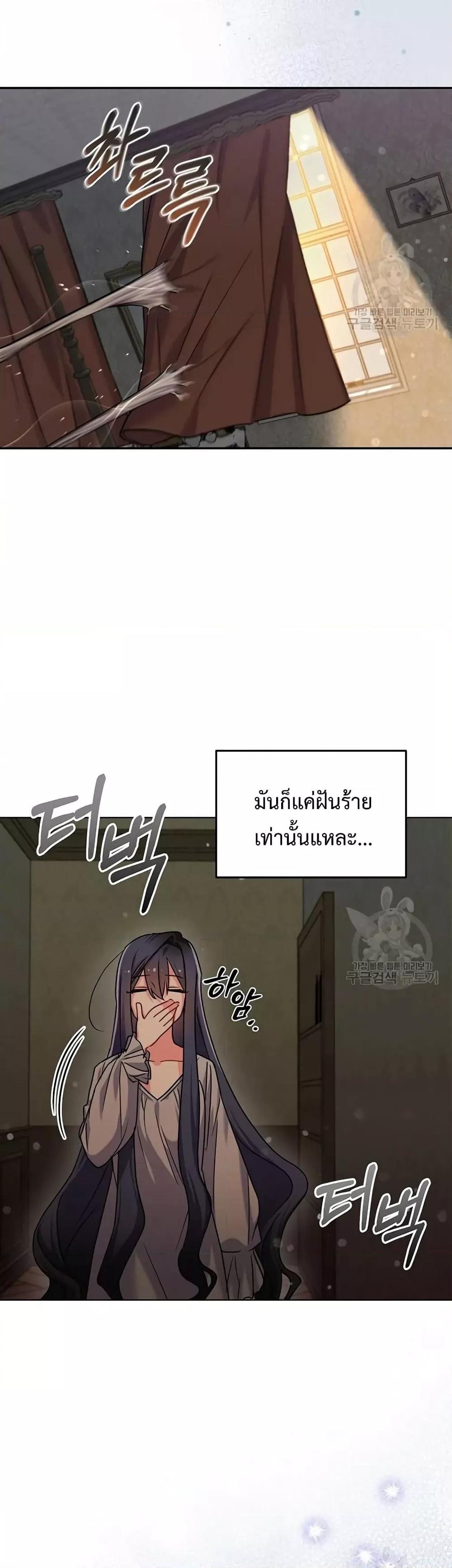 Manga-lc-com อ่านมังงะ อ่านการ์ตูน ออนไลน์ ฟรี You’ve Got The Wrong House, Villain ตอนที่ 1 2 3 4 5 6 7 8 9 10 11 12 13 14 ฟรี ไม่มีโฆษณา Manga-lc - อ่าน มังงะ อ่าน การ์ตูน ออนไลน์ อ่านมังงะ ฟรี
