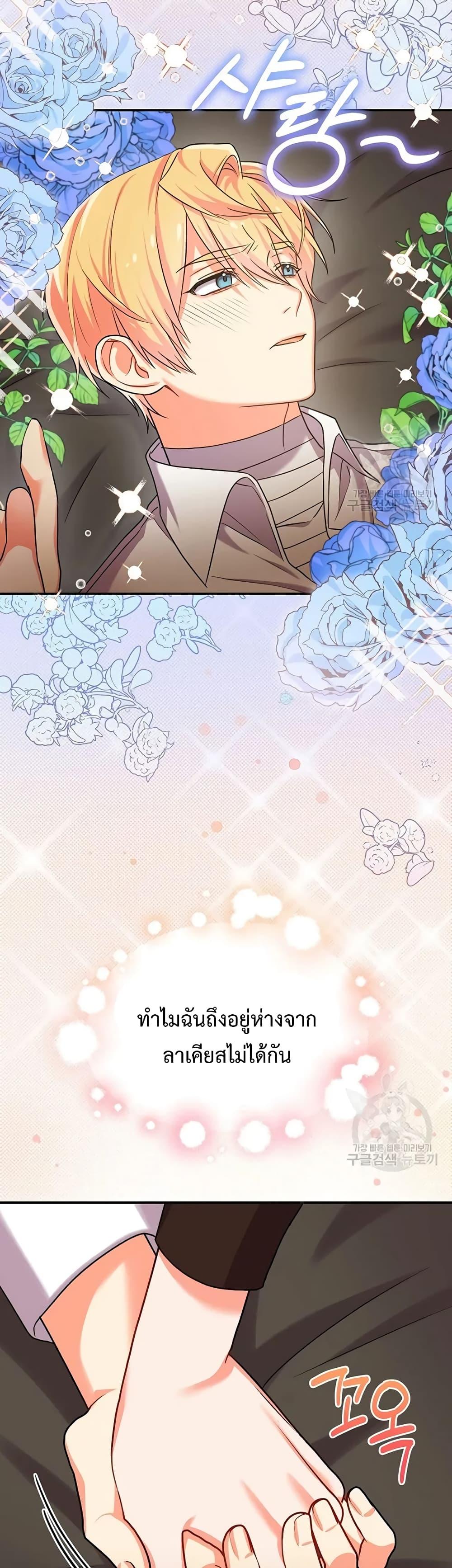 Manga-lc-com อ่านมังงะ อ่านการ์ตูน ออนไลน์ ฟรี You’ve Got The Wrong House, Villain ตอนที่ 1 2 3 4 5 6 7 8 9 10 11 12 13 14 ฟรี ไม่มีโฆษณา Manga-lc - อ่าน มังงะ อ่าน การ์ตูน ออนไลน์ อ่านมังงะ ฟรี