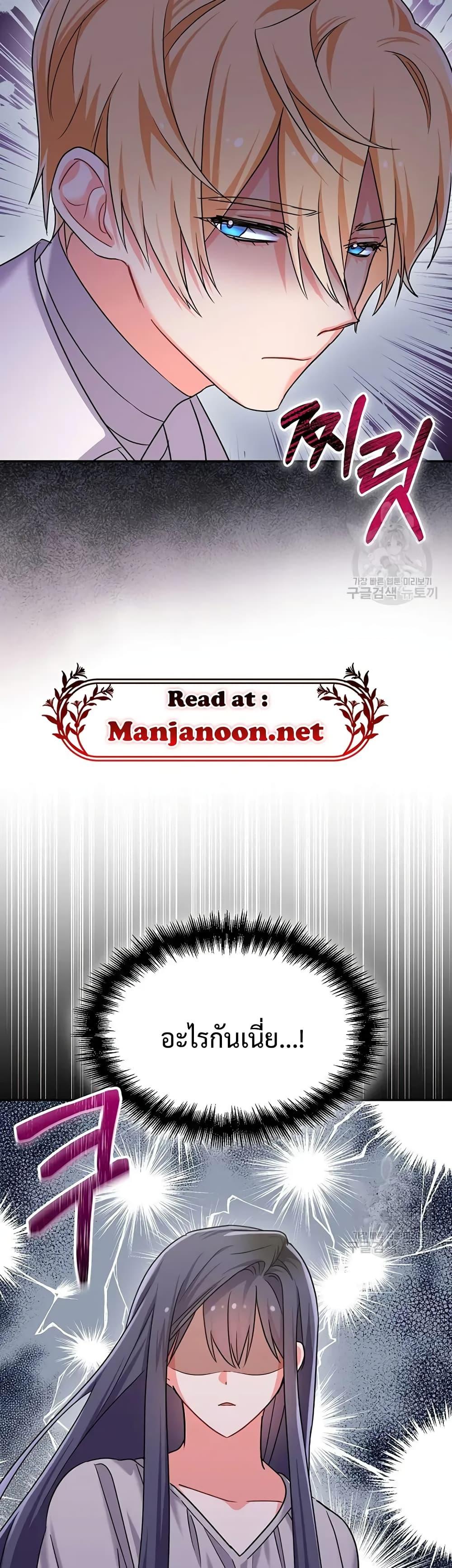 Manga-lc-com อ่านมังงะ อ่านการ์ตูน ออนไลน์ ฟรี You’ve Got The Wrong House, Villain ตอนที่ 1 2 3 4 5 6 7 8 9 10 11 12 13 14 ฟรี ไม่มีโฆษณา Manga-lc - อ่าน มังงะ อ่าน การ์ตูน ออนไลน์ อ่านมังงะ ฟรี