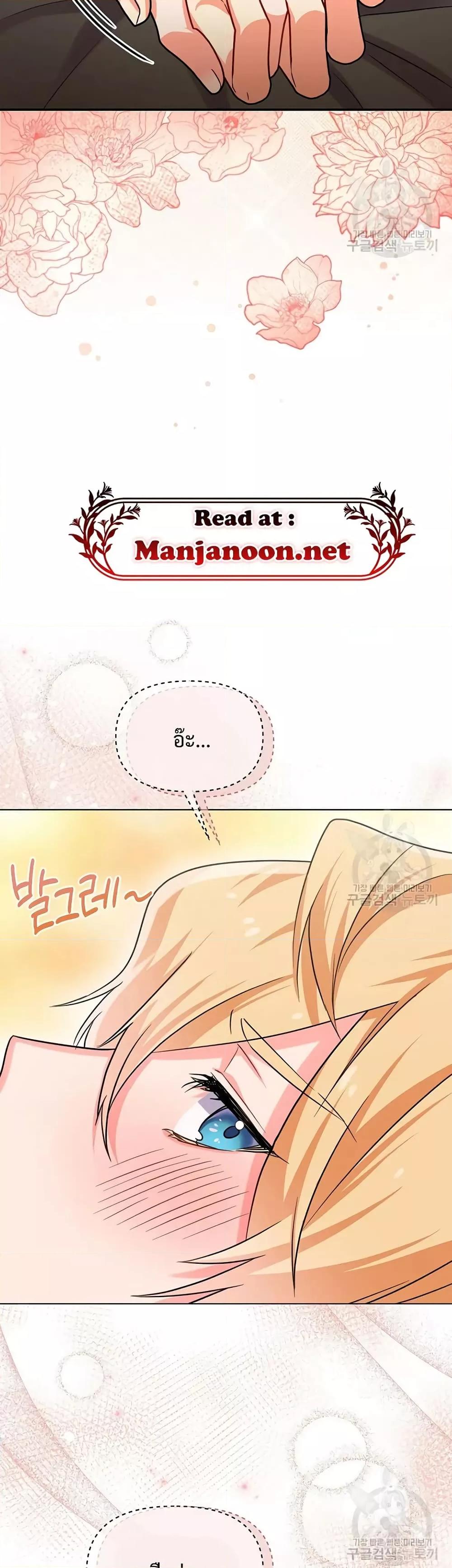 Manga-lc-com อ่านมังงะ อ่านการ์ตูน ออนไลน์ ฟรี You’ve Got The Wrong House, Villain ตอนที่ 1 2 3 4 5 6 7 8 9 10 11 12 13 14 ฟรี ไม่มีโฆษณา Manga-lc - อ่าน มังงะ อ่าน การ์ตูน ออนไลน์ อ่านมังงะ ฟรี