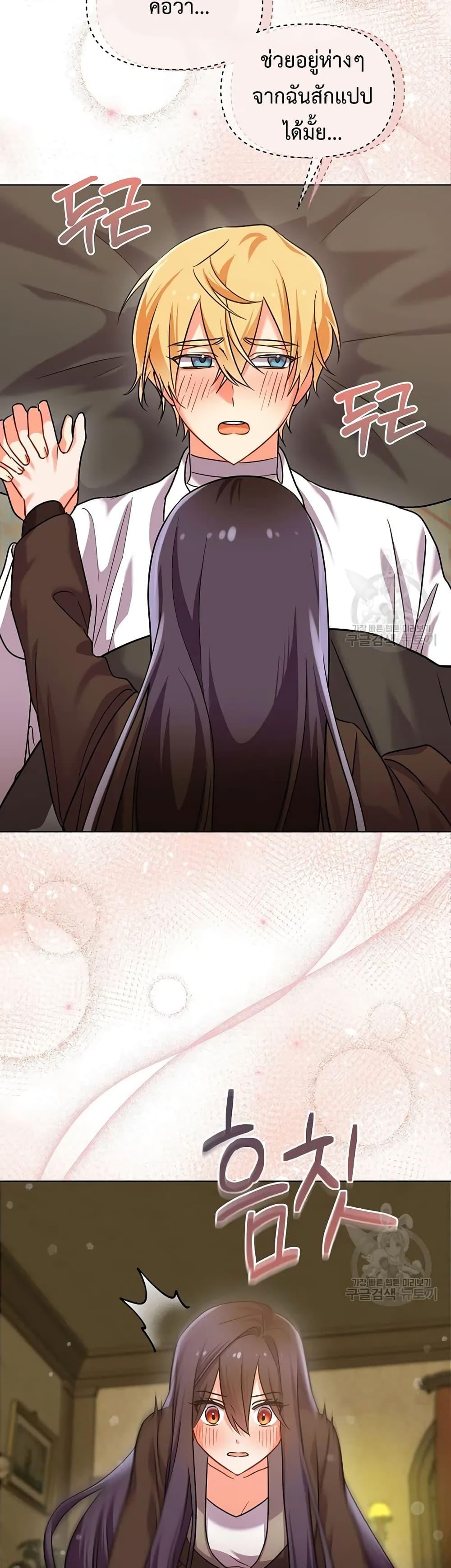 Manga-lc-com อ่านมังงะ อ่านการ์ตูน ออนไลน์ ฟรี You’ve Got The Wrong House, Villain ตอนที่ 1 2 3 4 5 6 7 8 9 10 11 12 13 14 ฟรี ไม่มีโฆษณา Manga-lc - อ่าน มังงะ อ่าน การ์ตูน ออนไลน์ อ่านมังงะ ฟรี