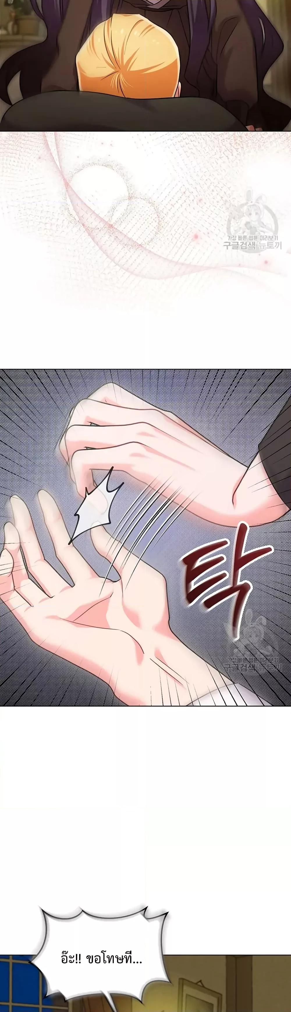 Manga-lc-com อ่านมังงะ อ่านการ์ตูน ออนไลน์ ฟรี You’ve Got The Wrong House, Villain ตอนที่ 1 2 3 4 5 6 7 8 9 10 11 12 13 14 ฟรี ไม่มีโฆษณา Manga-lc - อ่าน มังงะ อ่าน การ์ตูน ออนไลน์ อ่านมังงะ ฟรี