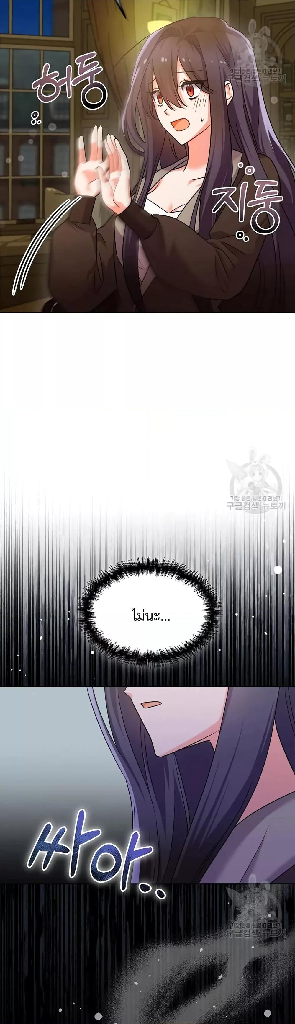 Manga-lc-com อ่านมังงะ อ่านการ์ตูน ออนไลน์ ฟรี You’ve Got The Wrong House, Villain ตอนที่ 1 2 3 4 5 6 7 8 9 10 11 12 13 14 ฟรี ไม่มีโฆษณา Manga-lc - อ่าน มังงะ อ่าน การ์ตูน ออนไลน์ อ่านมังงะ ฟรี