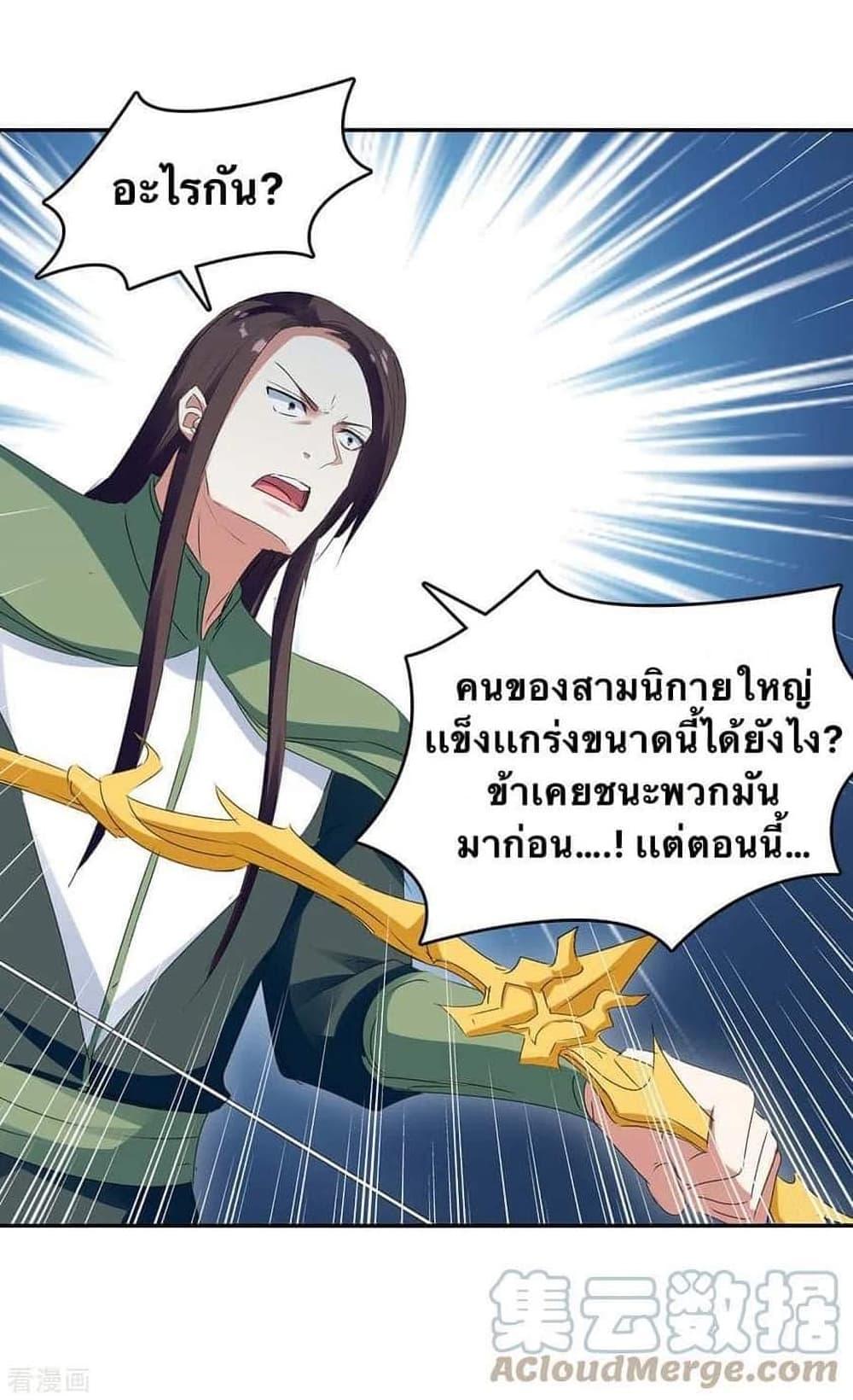 Manga-lc-com อ่านมังงะ อ่านการ์ตูน ออนไลน์ ฟรี Strongest Leveling ตอนที่ 1 2 3 4 5 6 7 8 9 10 11 12 13 14 ฟรี ไม่มีโฆษณา Manga-lc - อ่าน มังงะ อ่าน การ์ตูน ออนไลน์ อ่านมังงะ ฟรี
