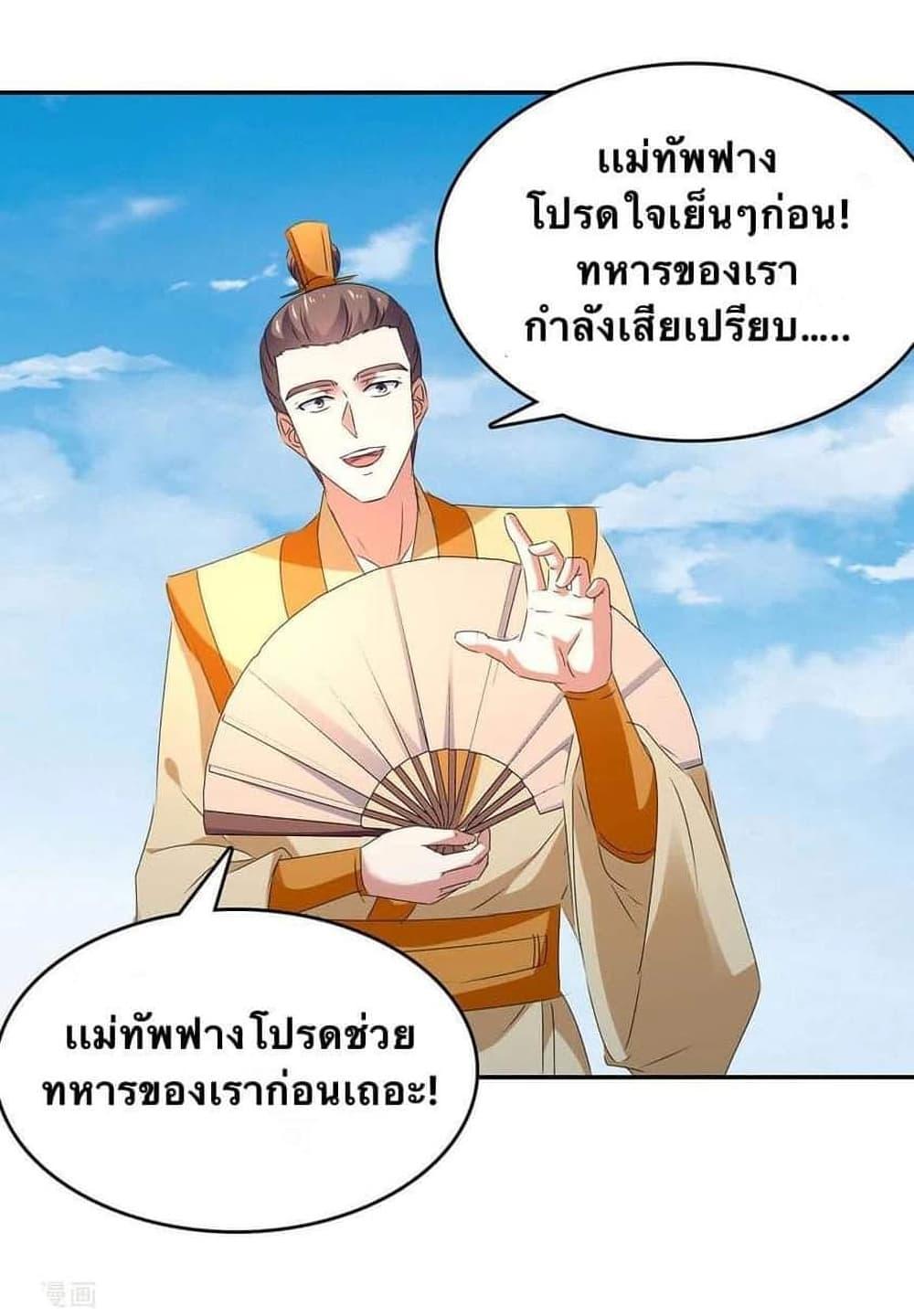 Manga-lc-com อ่านมังงะ อ่านการ์ตูน ออนไลน์ ฟรี Strongest Leveling ตอนที่ 1 2 3 4 5 6 7 8 9 10 11 12 13 14 ฟรี ไม่มีโฆษณา Manga-lc - อ่าน มังงะ อ่าน การ์ตูน ออนไลน์ อ่านมังงะ ฟรี