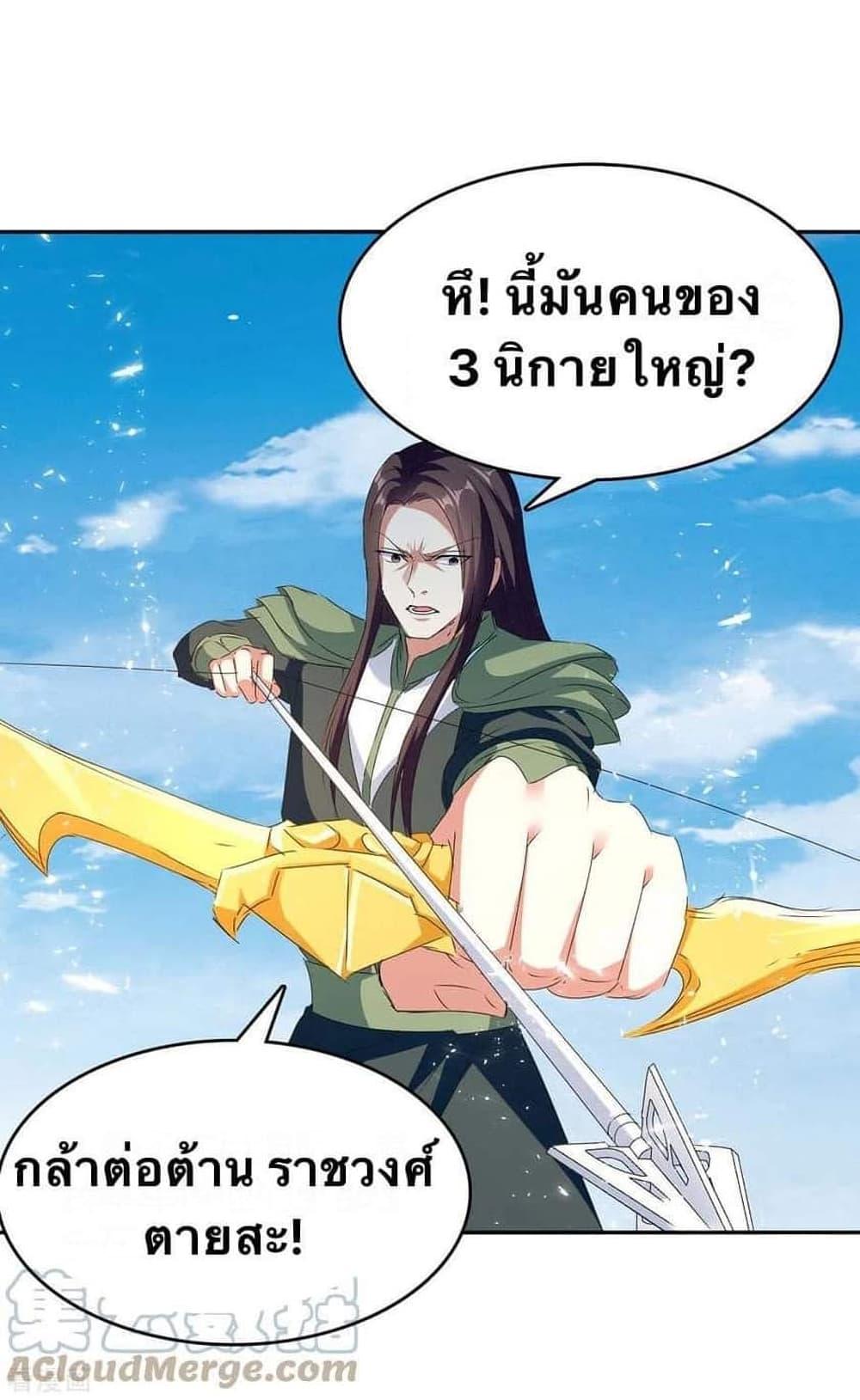 Manga-lc-com อ่านมังงะ อ่านการ์ตูน ออนไลน์ ฟรี Strongest Leveling ตอนที่ 1 2 3 4 5 6 7 8 9 10 11 12 13 14 ฟรี ไม่มีโฆษณา Manga-lc - อ่าน มังงะ อ่าน การ์ตูน ออนไลน์ อ่านมังงะ ฟรี