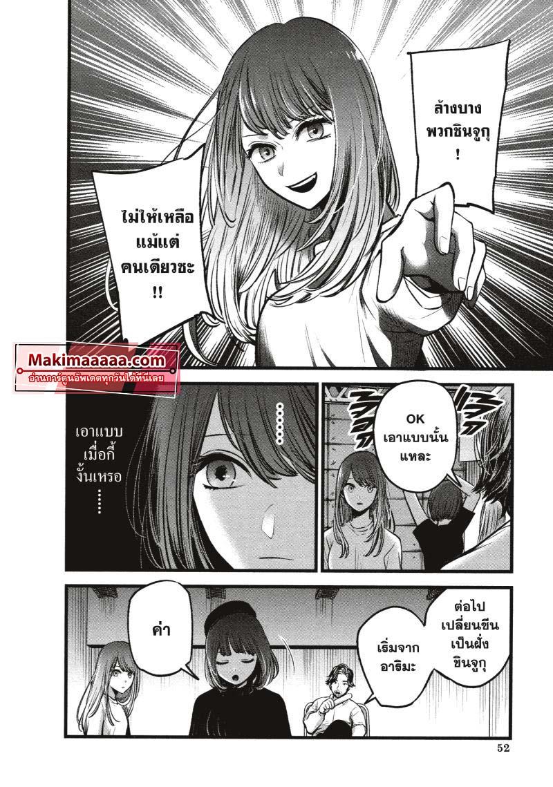 Manga-lc-com อ่านมังงะ อ่านการ์ตูน ออนไลน์ ฟรี Oshi no Ko ตอนที่ 1 2 3 4 5 6 7 8 9 10 11 12 13 14 ฟรี ไม่มีโฆษณา Manga-lc - อ่าน มังงะ อ่าน การ์ตูน ออนไลน์ อ่านมังงะ ฟรี
