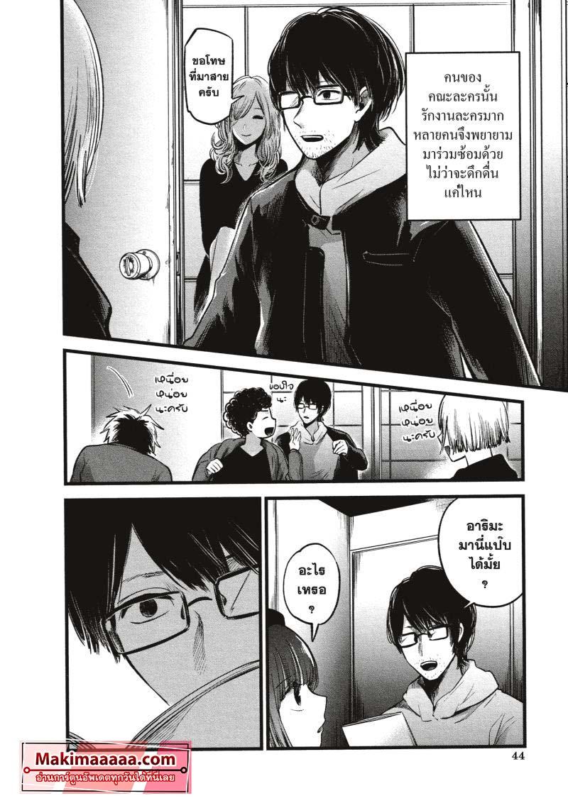 Manga-lc-com อ่านมังงะ อ่านการ์ตูน ออนไลน์ ฟรี Oshi no Ko ตอนที่ 1 2 3 4 5 6 7 8 9 10 11 12 13 14 ฟรี ไม่มีโฆษณา Manga-lc - อ่าน มังงะ อ่าน การ์ตูน ออนไลน์ อ่านมังงะ ฟรี