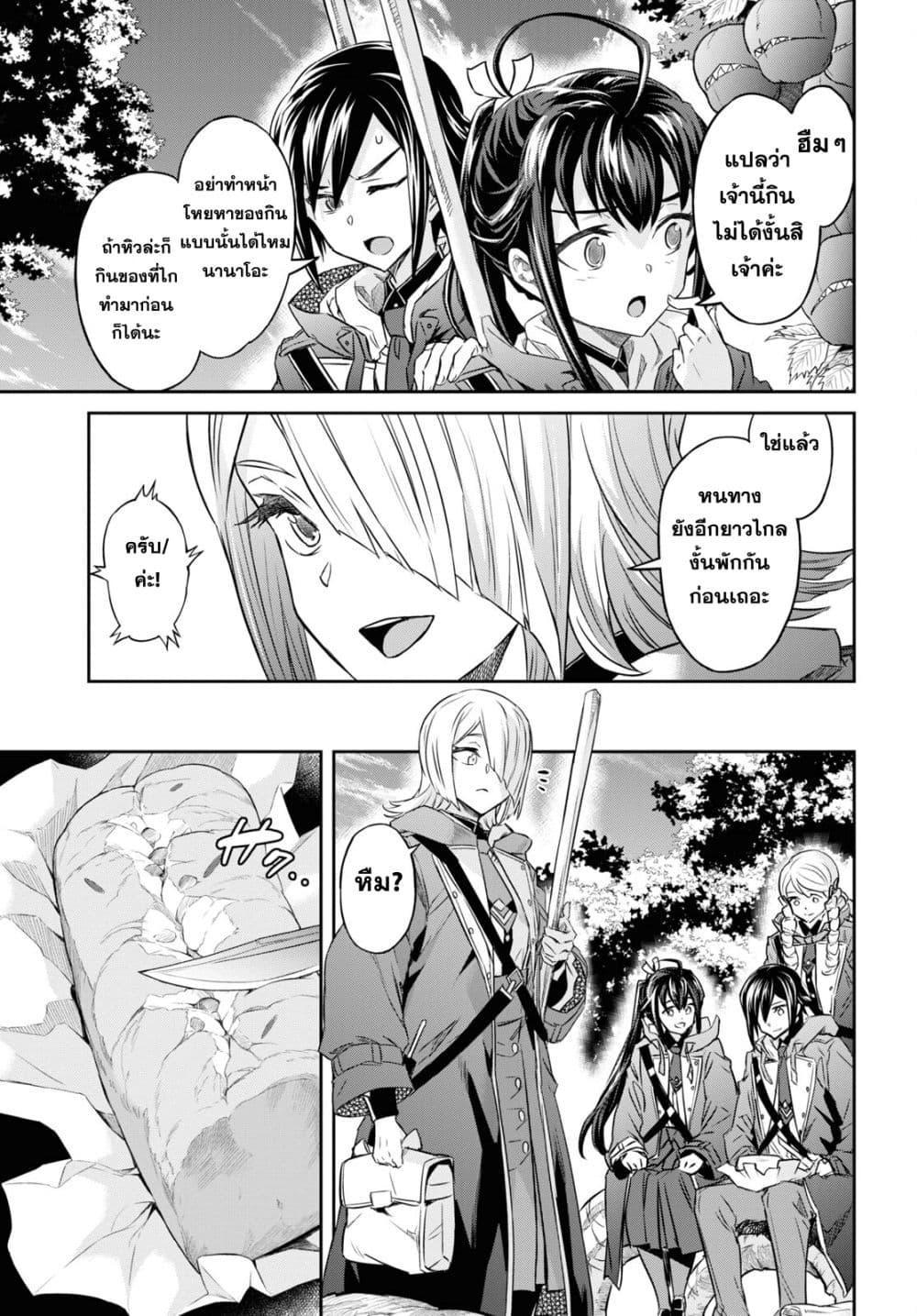 Manga-lc-com อ่านมังงะ อ่านการ์ตูน ออนไลน์ ฟรี Nanatsu no Maken ga Shihai suru ตอนที่ 1 2 3 4 5 6 7 8 9 10 11 12 13 14 ฟรี ไม่มีโฆษณา Manga-lc - อ่าน มังงะ อ่าน การ์ตูน ออนไลน์ อ่านมังงะ ฟรี