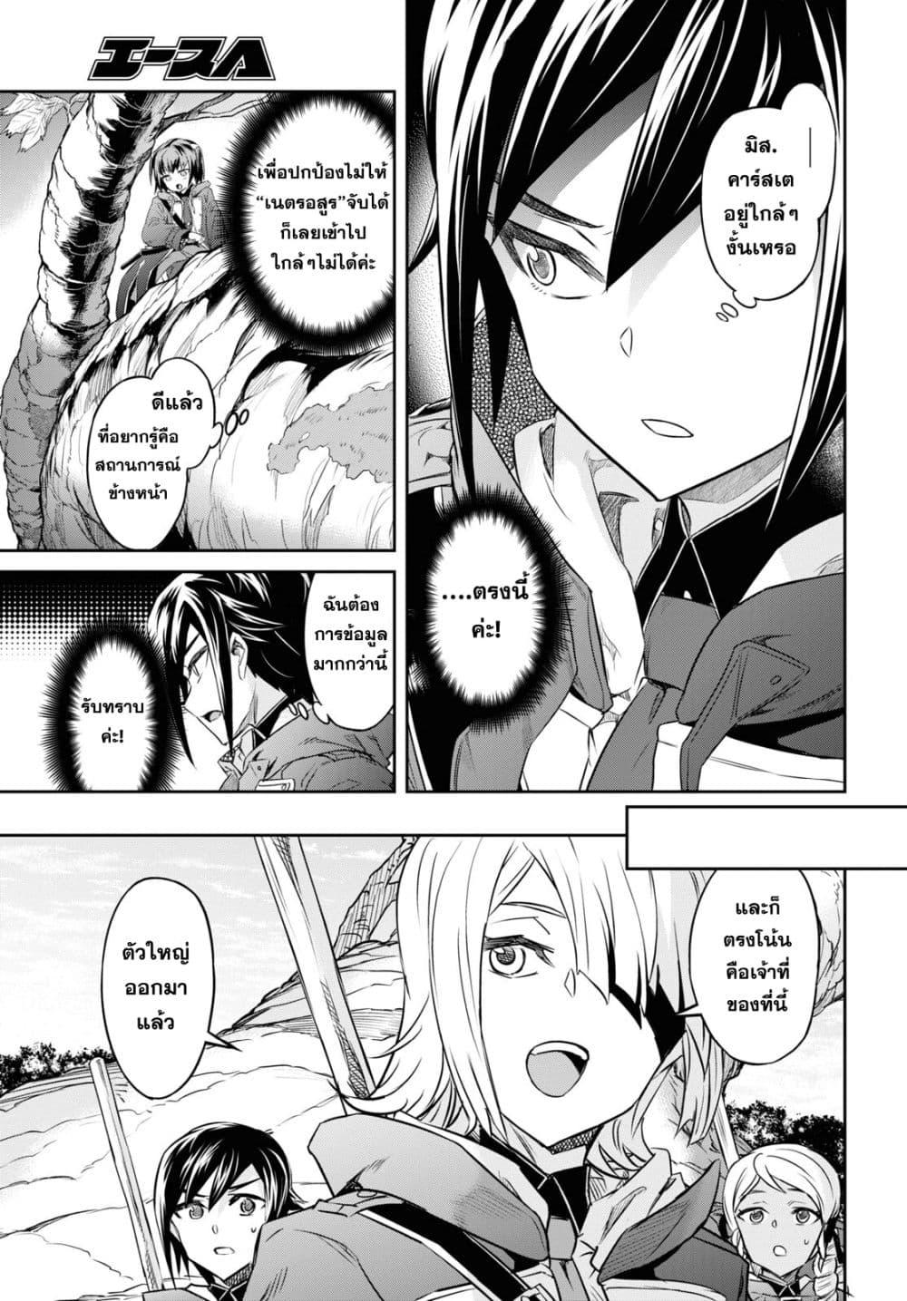 Manga-lc-com อ่านมังงะ อ่านการ์ตูน ออนไลน์ ฟรี Nanatsu no Maken ga Shihai suru ตอนที่ 1 2 3 4 5 6 7 8 9 10 11 12 13 14 ฟรี ไม่มีโฆษณา Manga-lc - อ่าน มังงะ อ่าน การ์ตูน ออนไลน์ อ่านมังงะ ฟรี