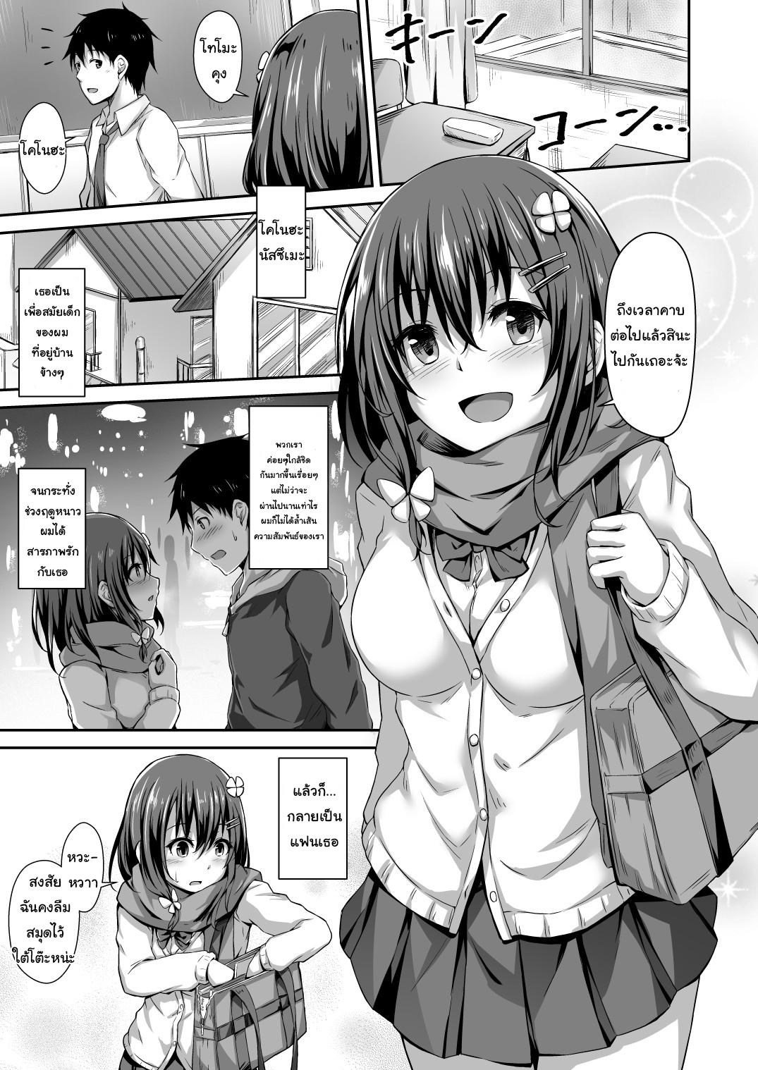 Doujin-Lc- อ่าน โดจิน มังฮวา เกาหลี ญี่ปุ่น จีน แปลไทย รักเธอคนนี้ แต่ปี้คนนั้น [Hiiro no Kenkyuushitsu (Hitoi)] Ochiba Nikki Fallen Leaves Diary ตอนที่ 1 2 3 4 5 6 7 8 9 10 11 12 13 14 ฟรี ไม่มีโฆษณา อ่าน โดจิน Manhwa เกาหลี ญี่ปุ่น จีน เรามีครบ คัดมาให้เน้นๆ โดจิน 18+ รับประกันความฟินโดย  Doujin Lc