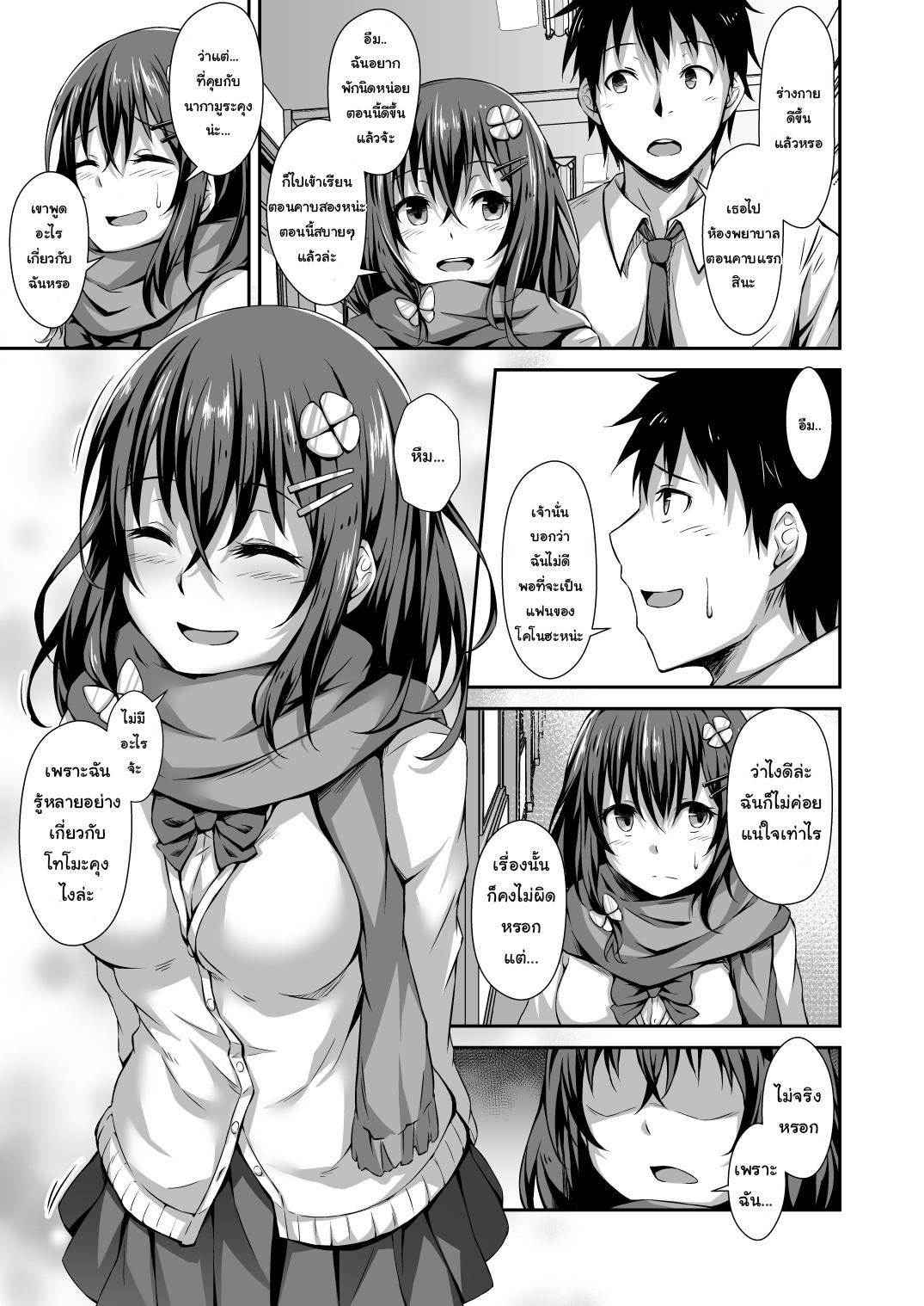 Doujin-Lc- อ่าน โดจิน มังฮวา เกาหลี ญี่ปุ่น จีน แปลไทย รักเธอคนนี้ แต่ปี้คนนั้น [Hiiro no Kenkyuushitsu (Hitoi)] Ochiba Nikki Fallen Leaves Diary ตอนที่ 1 2 3 4 5 6 7 8 9 10 11 12 13 14 ฟรี ไม่มีโฆษณา อ่าน โดจิน Manhwa เกาหลี ญี่ปุ่น จีน เรามีครบ คัดมาให้เน้นๆ โดจิน 18+ รับประกันความฟินโดย  Doujin Lc