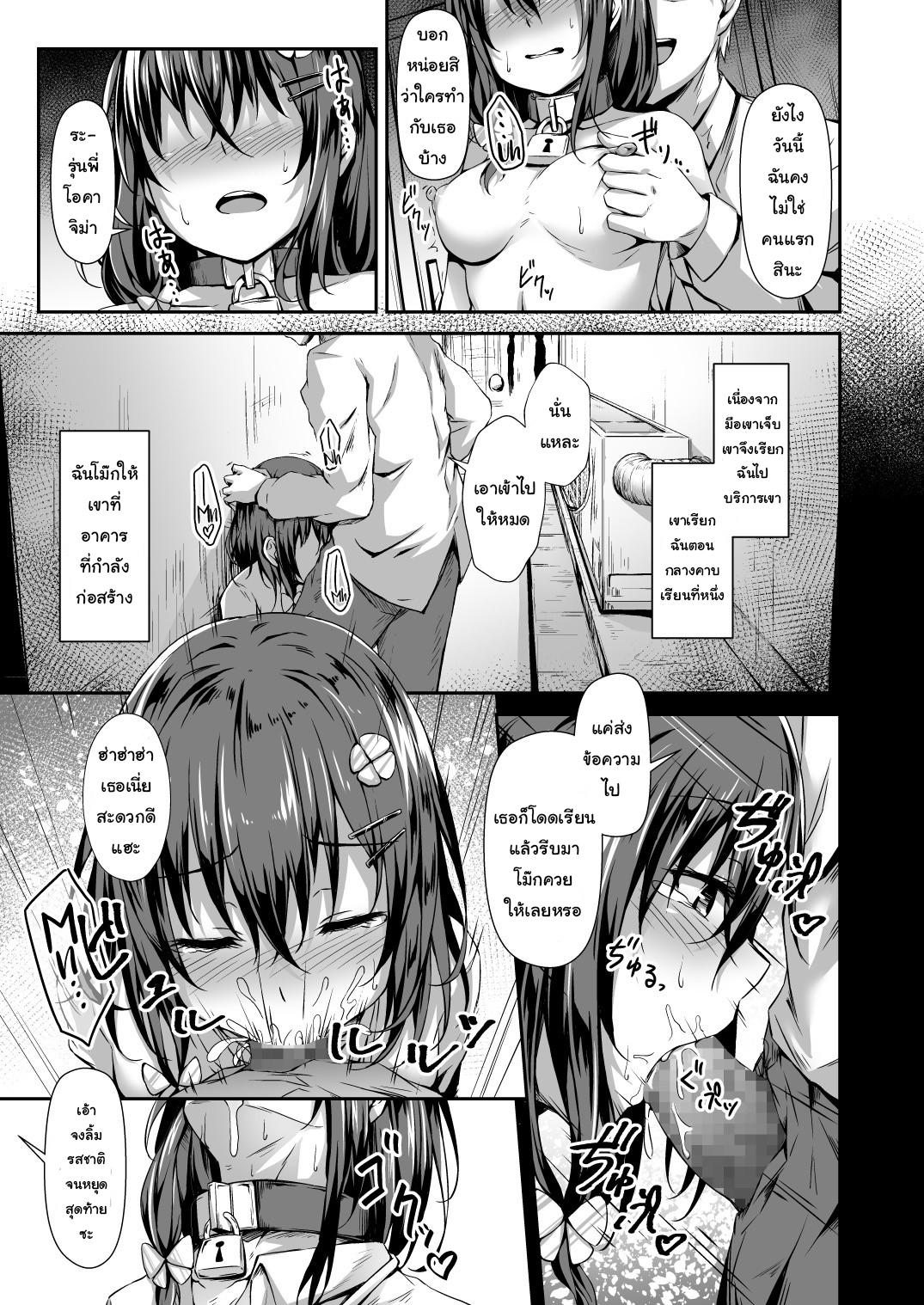 Doujin-Lc- อ่าน โดจิน มังฮวา เกาหลี ญี่ปุ่น จีน แปลไทย รักเธอคนนี้ แต่ปี้คนนั้น [Hiiro no Kenkyuushitsu (Hitoi)] Ochiba Nikki Fallen Leaves Diary ตอนที่ 1 2 3 4 5 6 7 8 9 10 11 12 13 14 ฟรี ไม่มีโฆษณา อ่าน โดจิน Manhwa เกาหลี ญี่ปุ่น จีน เรามีครบ คัดมาให้เน้นๆ โดจิน 18+ รับประกันความฟินโดย  Doujin Lc