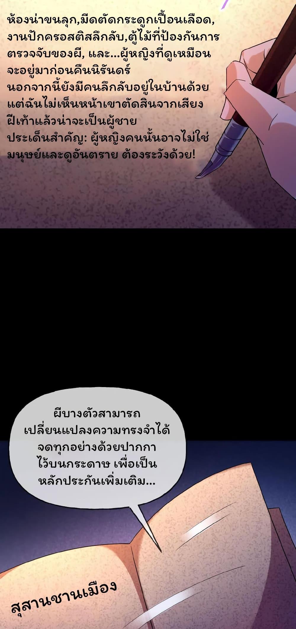 Manga-lc-com อ่านมังงะ อ่านการ์ตูน ออนไลน์ ฟรี Please Call Me Ghost Messenger ตอนที่ 1 2 3 4 5 6 7 8 9 10 11 12 13 14 ฟรี ไม่มีโฆษณา Manga-lc - อ่าน มังงะ อ่าน การ์ตูน ออนไลน์ อ่านมังงะ ฟรี