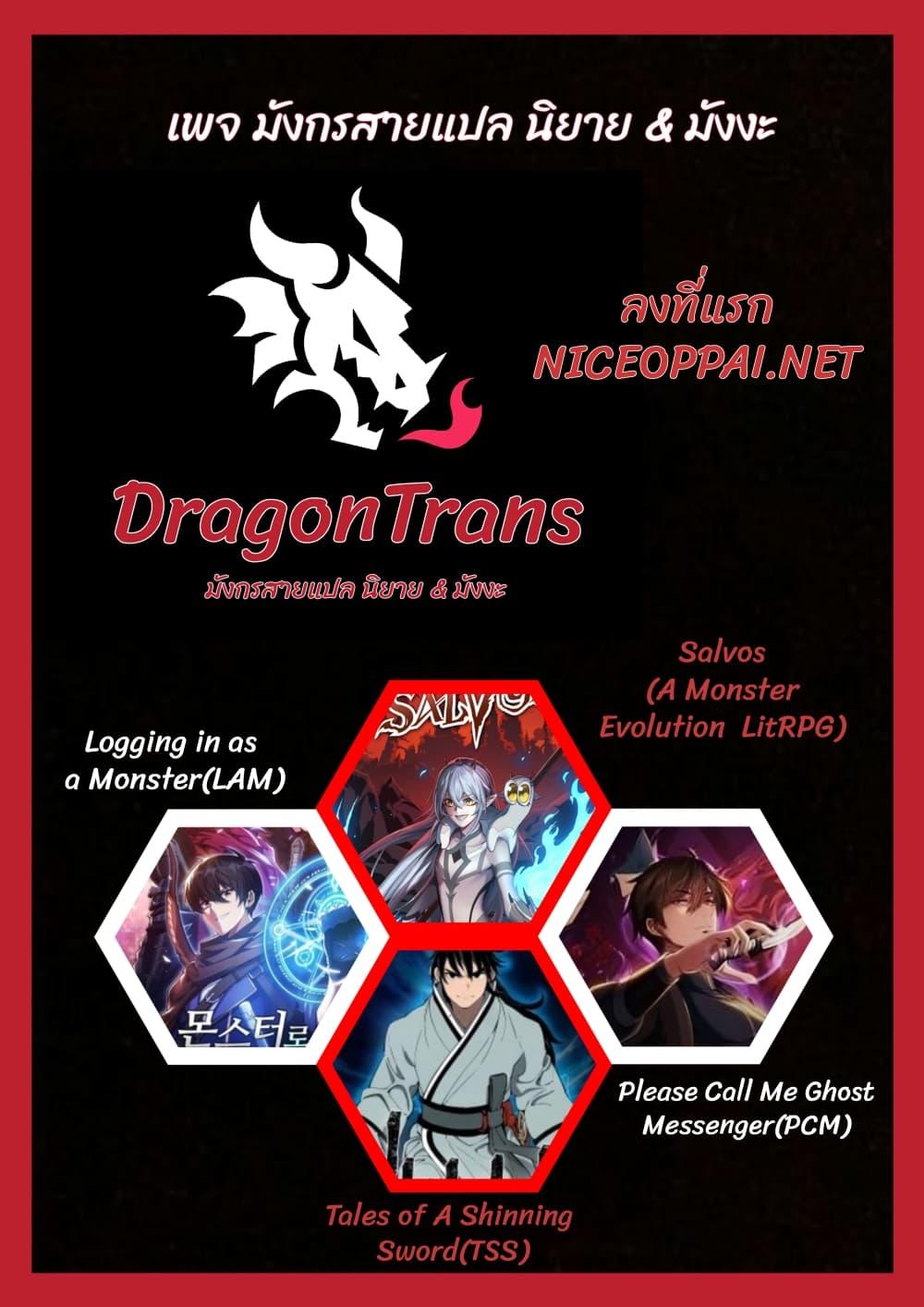 Manga-lc-com อ่านมังงะ อ่านการ์ตูน ออนไลน์ ฟรี Please Call Me Ghost Messenger ตอนที่ 1 2 3 4 5 6 7 8 9 10 11 12 13 14 ฟรี ไม่มีโฆษณา Manga-lc - อ่าน มังงะ อ่าน การ์ตูน ออนไลน์ อ่านมังงะ ฟรี