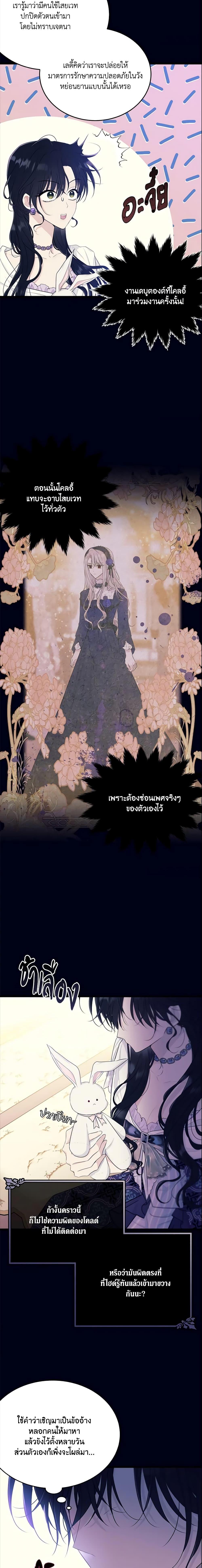 Manga-lc-com อ่านมังงะ อ่านการ์ตูน ออนไลน์ ฟรี The Lady I Served Became a Master ตอนที่ 1 2 3 4 5 6 7 8 9 10 11 12 13 14 ฟรี ไม่มีโฆษณา Manga-lc - อ่าน มังงะ อ่าน การ์ตูน ออนไลน์ อ่านมังงะ ฟรี