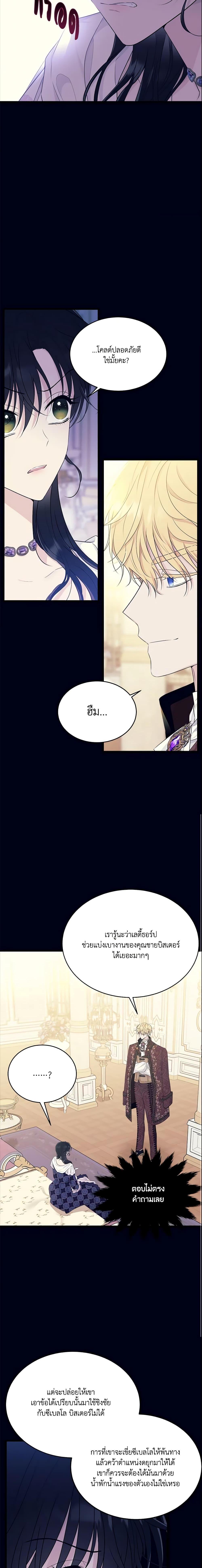 Manga-lc-com อ่านมังงะ อ่านการ์ตูน ออนไลน์ ฟรี The Lady I Served Became a Master ตอนที่ 1 2 3 4 5 6 7 8 9 10 11 12 13 14 ฟรี ไม่มีโฆษณา Manga-lc - อ่าน มังงะ อ่าน การ์ตูน ออนไลน์ อ่านมังงะ ฟรี