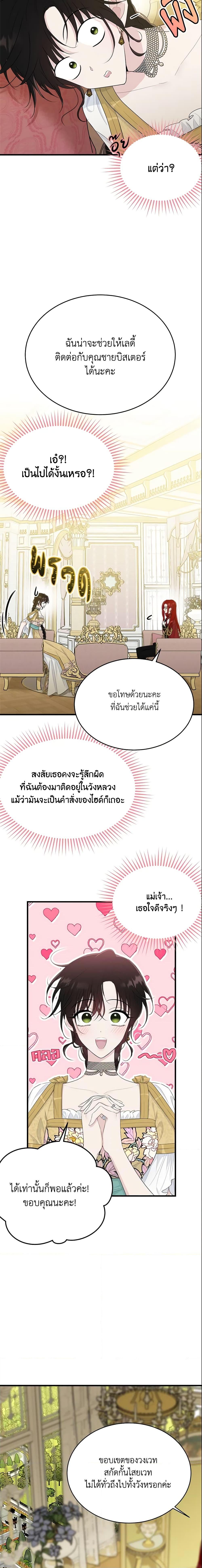 Manga-lc-com อ่านมังงะ อ่านการ์ตูน ออนไลน์ ฟรี The Lady I Served Became a Master ตอนที่ 1 2 3 4 5 6 7 8 9 10 11 12 13 14 ฟรี ไม่มีโฆษณา Manga-lc - อ่าน มังงะ อ่าน การ์ตูน ออนไลน์ อ่านมังงะ ฟรี