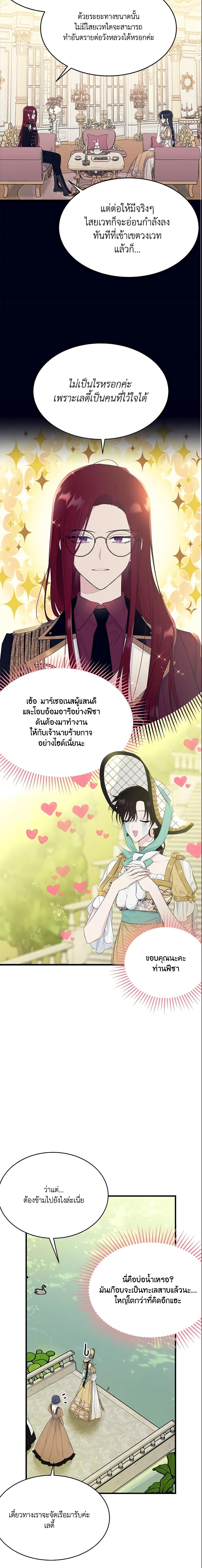 Manga-lc-com อ่านมังงะ อ่านการ์ตูน ออนไลน์ ฟรี The Lady I Served Became a Master ตอนที่ 1 2 3 4 5 6 7 8 9 10 11 12 13 14 ฟรี ไม่มีโฆษณา Manga-lc - อ่าน มังงะ อ่าน การ์ตูน ออนไลน์ อ่านมังงะ ฟรี