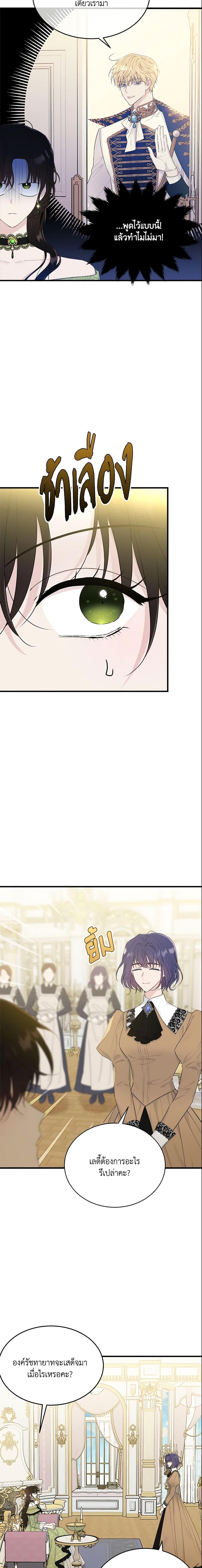 Manga-lc-com อ่านมังงะ อ่านการ์ตูน ออนไลน์ ฟรี The Lady I Served Became a Master ตอนที่ 1 2 3 4 5 6 7 8 9 10 11 12 13 14 ฟรี ไม่มีโฆษณา Manga-lc - อ่าน มังงะ อ่าน การ์ตูน ออนไลน์ อ่านมังงะ ฟรี