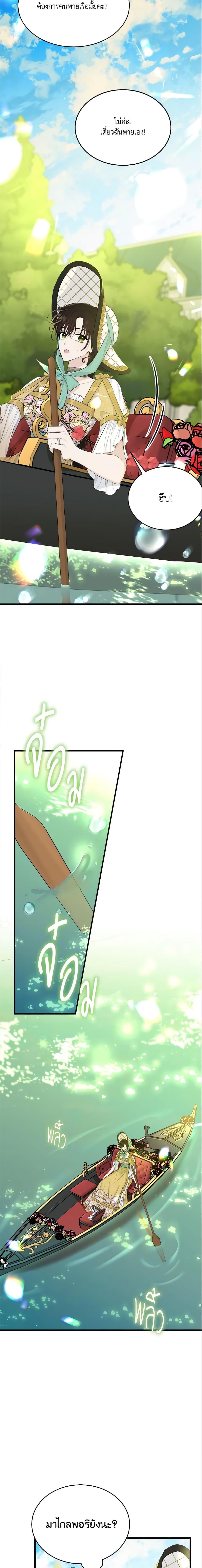 Manga-lc-com อ่านมังงะ อ่านการ์ตูน ออนไลน์ ฟรี The Lady I Served Became a Master ตอนที่ 1 2 3 4 5 6 7 8 9 10 11 12 13 14 ฟรี ไม่มีโฆษณา Manga-lc - อ่าน มังงะ อ่าน การ์ตูน ออนไลน์ อ่านมังงะ ฟรี