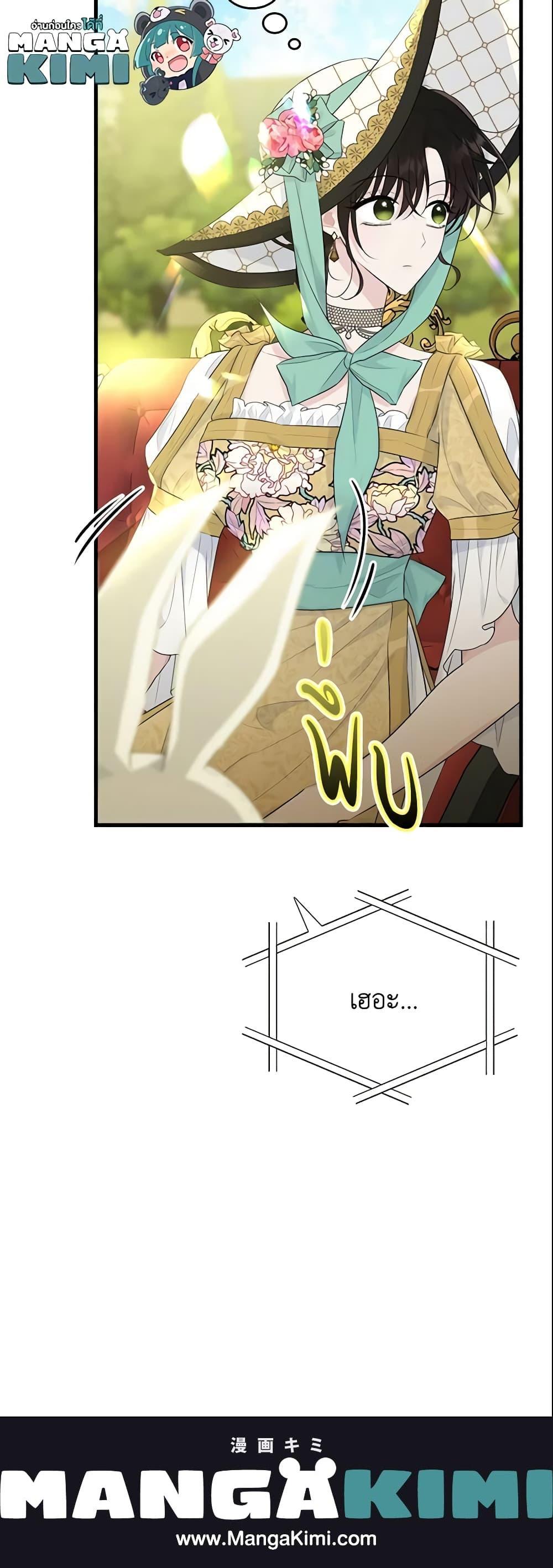 Manga-lc-com อ่านมังงะ อ่านการ์ตูน ออนไลน์ ฟรี The Lady I Served Became a Master ตอนที่ 1 2 3 4 5 6 7 8 9 10 11 12 13 14 ฟรี ไม่มีโฆษณา Manga-lc - อ่าน มังงะ อ่าน การ์ตูน ออนไลน์ อ่านมังงะ ฟรี