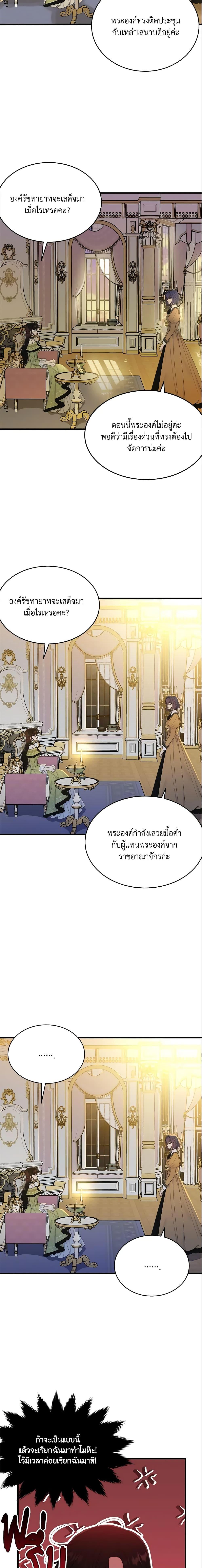 Manga-lc-com อ่านมังงะ อ่านการ์ตูน ออนไลน์ ฟรี The Lady I Served Became a Master ตอนที่ 1 2 3 4 5 6 7 8 9 10 11 12 13 14 ฟรี ไม่มีโฆษณา Manga-lc - อ่าน มังงะ อ่าน การ์ตูน ออนไลน์ อ่านมังงะ ฟรี