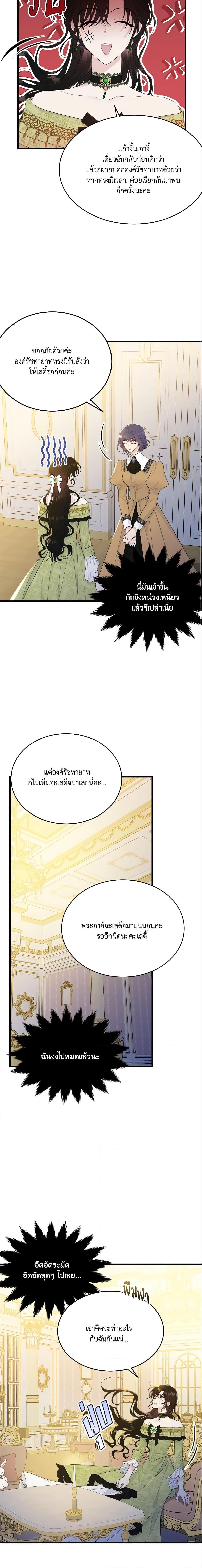 Manga-lc-com อ่านมังงะ อ่านการ์ตูน ออนไลน์ ฟรี The Lady I Served Became a Master ตอนที่ 1 2 3 4 5 6 7 8 9 10 11 12 13 14 ฟรี ไม่มีโฆษณา Manga-lc - อ่าน มังงะ อ่าน การ์ตูน ออนไลน์ อ่านมังงะ ฟรี