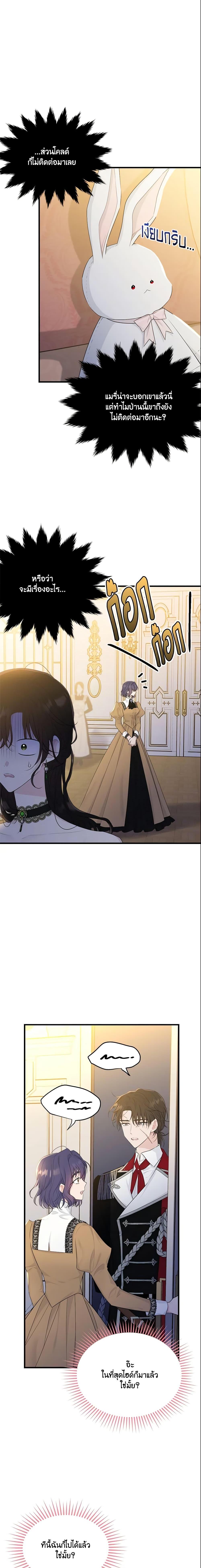 Manga-lc-com อ่านมังงะ อ่านการ์ตูน ออนไลน์ ฟรี The Lady I Served Became a Master ตอนที่ 1 2 3 4 5 6 7 8 9 10 11 12 13 14 ฟรี ไม่มีโฆษณา Manga-lc - อ่าน มังงะ อ่าน การ์ตูน ออนไลน์ อ่านมังงะ ฟรี