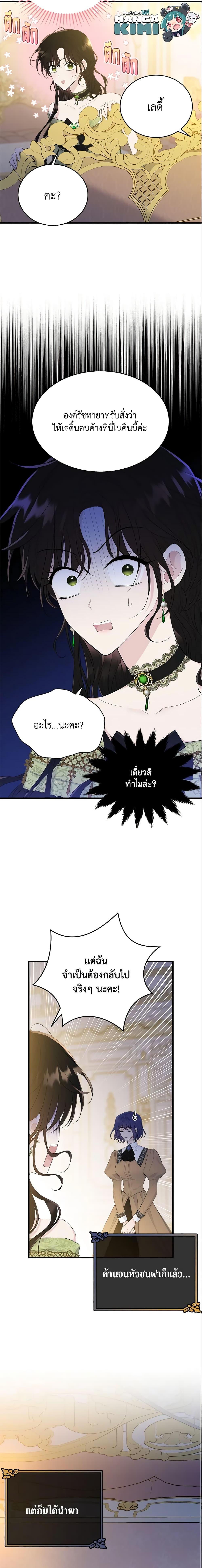 Manga-lc-com อ่านมังงะ อ่านการ์ตูน ออนไลน์ ฟรี The Lady I Served Became a Master ตอนที่ 1 2 3 4 5 6 7 8 9 10 11 12 13 14 ฟรี ไม่มีโฆษณา Manga-lc - อ่าน มังงะ อ่าน การ์ตูน ออนไลน์ อ่านมังงะ ฟรี