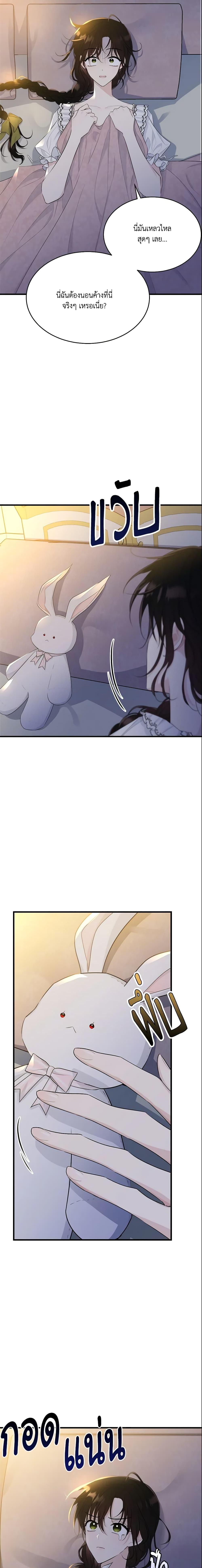 Manga-lc-com อ่านมังงะ อ่านการ์ตูน ออนไลน์ ฟรี The Lady I Served Became a Master ตอนที่ 1 2 3 4 5 6 7 8 9 10 11 12 13 14 ฟรี ไม่มีโฆษณา Manga-lc - อ่าน มังงะ อ่าน การ์ตูน ออนไลน์ อ่านมังงะ ฟรี