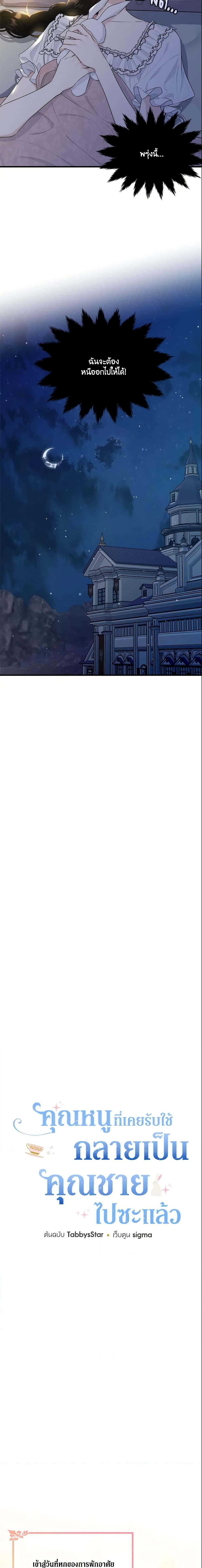 Manga-lc-com อ่านมังงะ อ่านการ์ตูน ออนไลน์ ฟรี The Lady I Served Became a Master ตอนที่ 1 2 3 4 5 6 7 8 9 10 11 12 13 14 ฟรี ไม่มีโฆษณา Manga-lc - อ่าน มังงะ อ่าน การ์ตูน ออนไลน์ อ่านมังงะ ฟรี