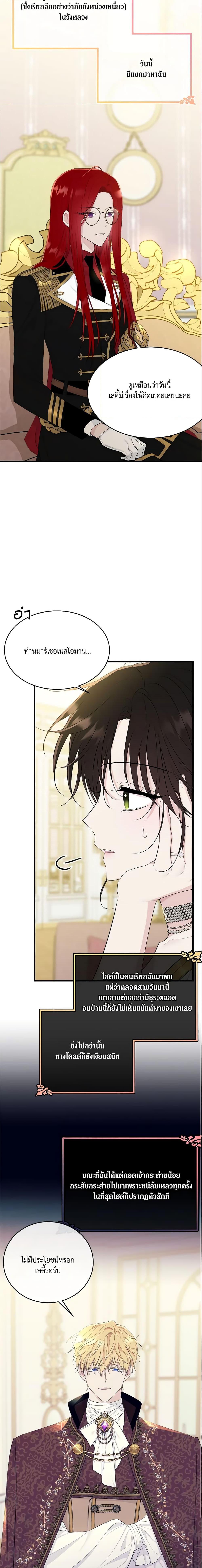 Manga-lc-com อ่านมังงะ อ่านการ์ตูน ออนไลน์ ฟรี The Lady I Served Became a Master ตอนที่ 1 2 3 4 5 6 7 8 9 10 11 12 13 14 ฟรี ไม่มีโฆษณา Manga-lc - อ่าน มังงะ อ่าน การ์ตูน ออนไลน์ อ่านมังงะ ฟรี