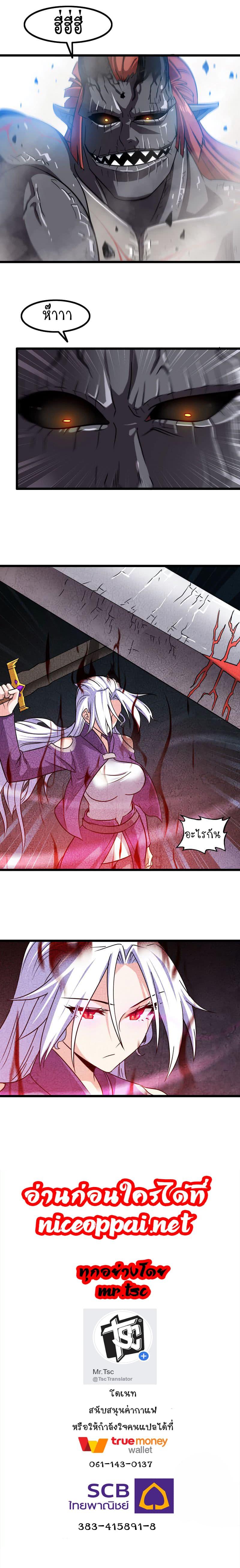 Manga-lc-com อ่านมังงะ อ่านการ์ตูน ออนไลน์ ฟรี My Wife is a Demon Queen ตอนที่ 1 2 3 4 5 6 7 8 9 10 11 12 13 14 ฟรี ไม่มีโฆษณา Manga-lc - อ่าน มังงะ อ่าน การ์ตูน ออนไลน์ อ่านมังงะ ฟรี