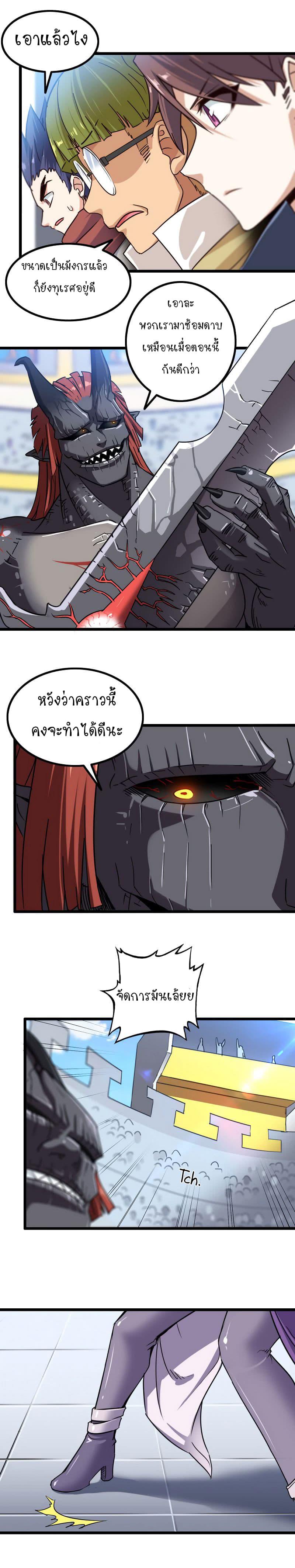 Manga-lc-com อ่านมังงะ อ่านการ์ตูน ออนไลน์ ฟรี My Wife is a Demon Queen ตอนที่ 1 2 3 4 5 6 7 8 9 10 11 12 13 14 ฟรี ไม่มีโฆษณา Manga-lc - อ่าน มังงะ อ่าน การ์ตูน ออนไลน์ อ่านมังงะ ฟรี