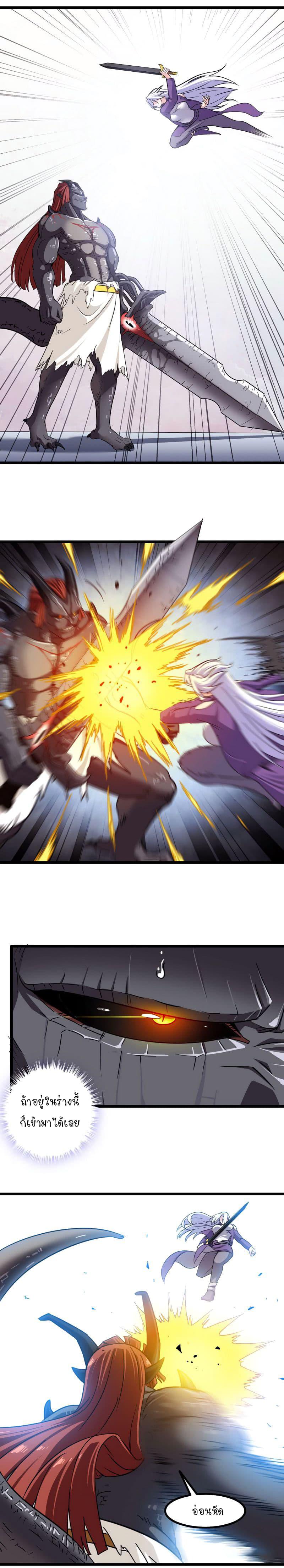 Manga-lc-com อ่านมังงะ อ่านการ์ตูน ออนไลน์ ฟรี My Wife is a Demon Queen ตอนที่ 1 2 3 4 5 6 7 8 9 10 11 12 13 14 ฟรี ไม่มีโฆษณา Manga-lc - อ่าน มังงะ อ่าน การ์ตูน ออนไลน์ อ่านมังงะ ฟรี