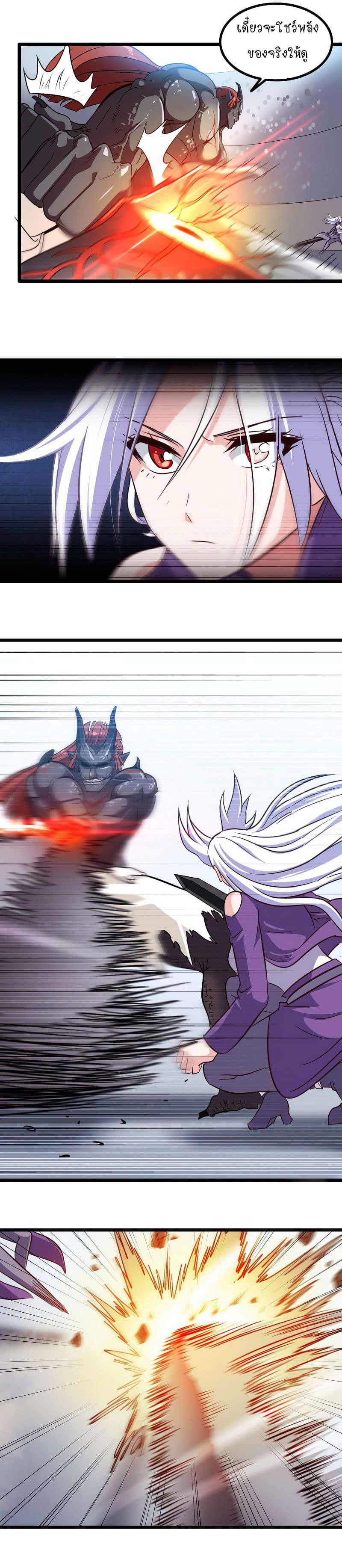 Manga-lc-com อ่านมังงะ อ่านการ์ตูน ออนไลน์ ฟรี My Wife is a Demon Queen ตอนที่ 1 2 3 4 5 6 7 8 9 10 11 12 13 14 ฟรี ไม่มีโฆษณา Manga-lc - อ่าน มังงะ อ่าน การ์ตูน ออนไลน์ อ่านมังงะ ฟรี