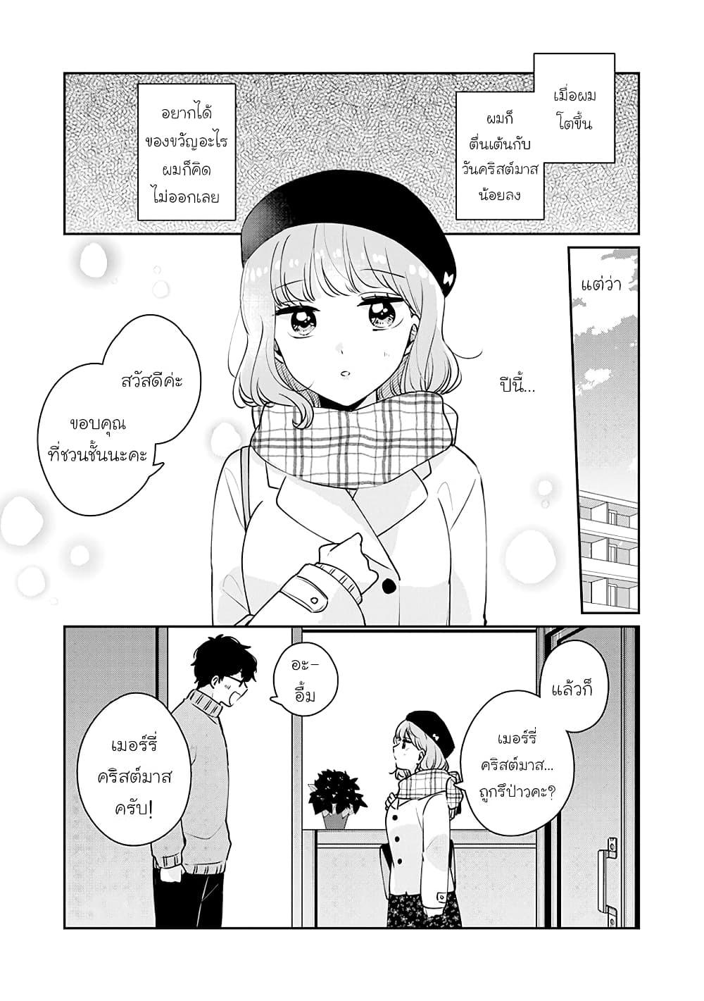 Manga-lc-com อ่านมังงะ อ่านการ์ตูน ออนไลน์ ฟรี Meguro-san wa hajimete janai ตอนที่ 1 2 3 4 5 6 7 8 9 10 11 12 13 14 ฟรี ไม่มีโฆษณา Manga-lc - อ่าน มังงะ อ่าน การ์ตูน ออนไลน์ อ่านมังงะ ฟรี