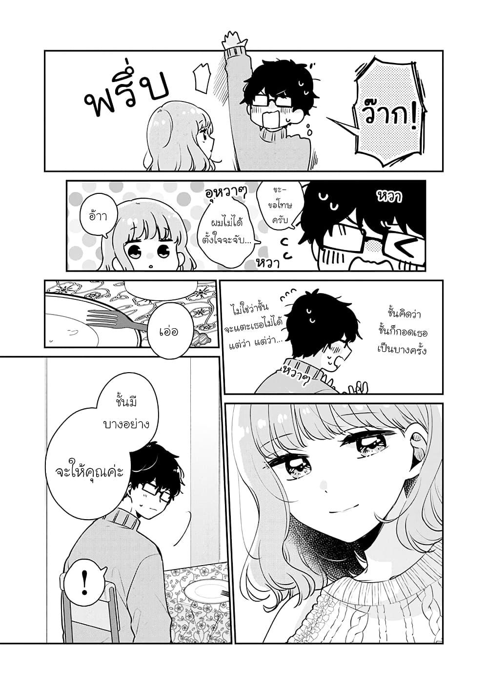 Manga-lc-com อ่านมังงะ อ่านการ์ตูน ออนไลน์ ฟรี Meguro-san wa hajimete janai ตอนที่ 1 2 3 4 5 6 7 8 9 10 11 12 13 14 ฟรี ไม่มีโฆษณา Manga-lc - อ่าน มังงะ อ่าน การ์ตูน ออนไลน์ อ่านมังงะ ฟรี