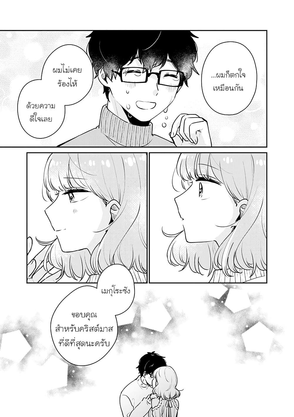 Manga-lc-com อ่านมังงะ อ่านการ์ตูน ออนไลน์ ฟรี Meguro-san wa hajimete janai ตอนที่ 1 2 3 4 5 6 7 8 9 10 11 12 13 14 ฟรี ไม่มีโฆษณา Manga-lc - อ่าน มังงะ อ่าน การ์ตูน ออนไลน์ อ่านมังงะ ฟรี
