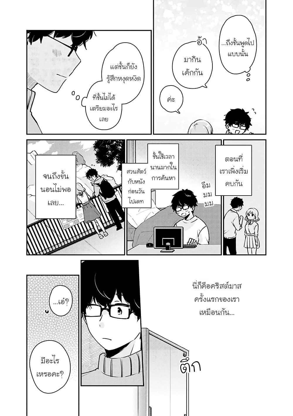 Manga-lc-com อ่านมังงะ อ่านการ์ตูน ออนไลน์ ฟรี Meguro-san wa hajimete janai ตอนที่ 1 2 3 4 5 6 7 8 9 10 11 12 13 14 ฟรี ไม่มีโฆษณา Manga-lc - อ่าน มังงะ อ่าน การ์ตูน ออนไลน์ อ่านมังงะ ฟรี