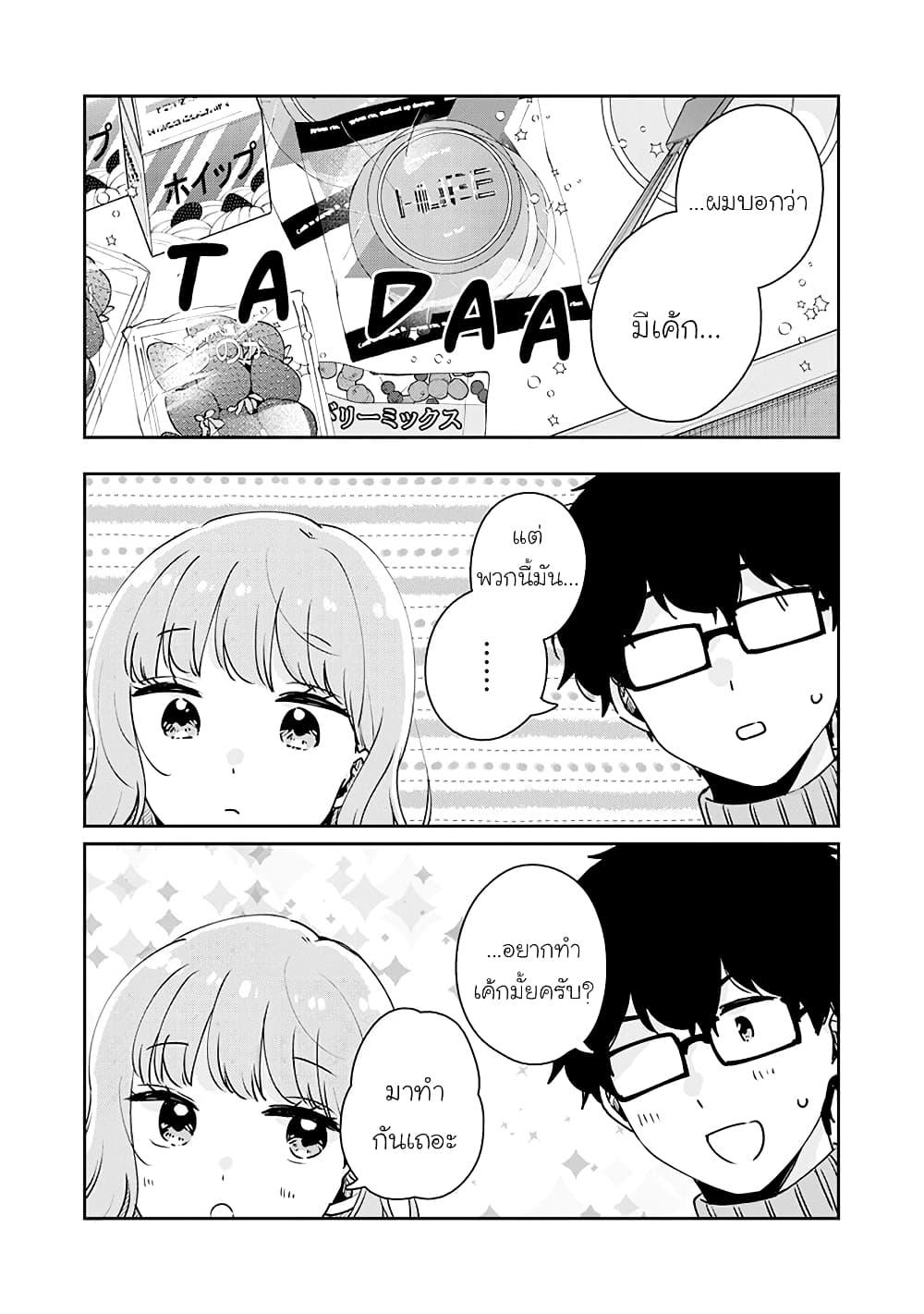 Manga-lc-com อ่านมังงะ อ่านการ์ตูน ออนไลน์ ฟรี Meguro-san wa hajimete janai ตอนที่ 1 2 3 4 5 6 7 8 9 10 11 12 13 14 ฟรี ไม่มีโฆษณา Manga-lc - อ่าน มังงะ อ่าน การ์ตูน ออนไลน์ อ่านมังงะ ฟรี